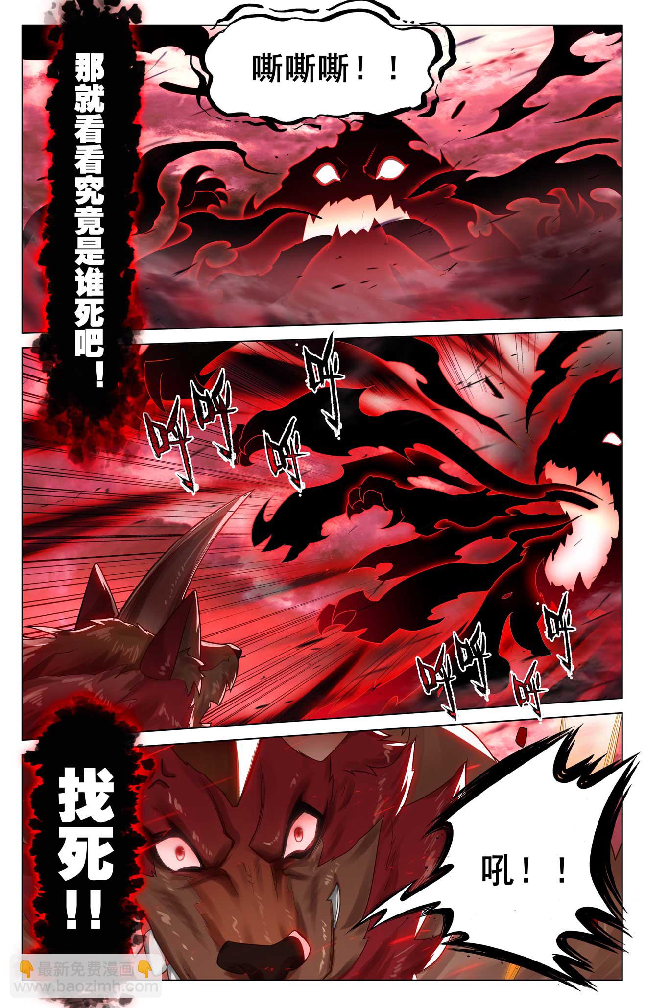 第170话 我的英雄-第212话