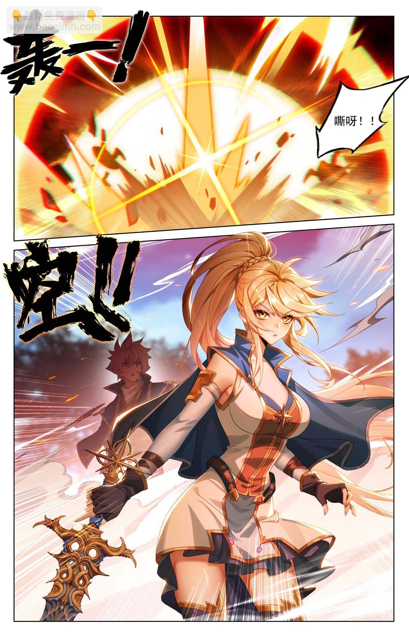 第170话 我的英雄-第212话