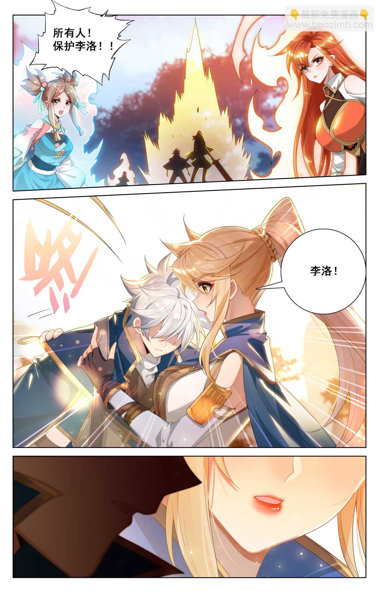 第170话 我的英雄-第212话