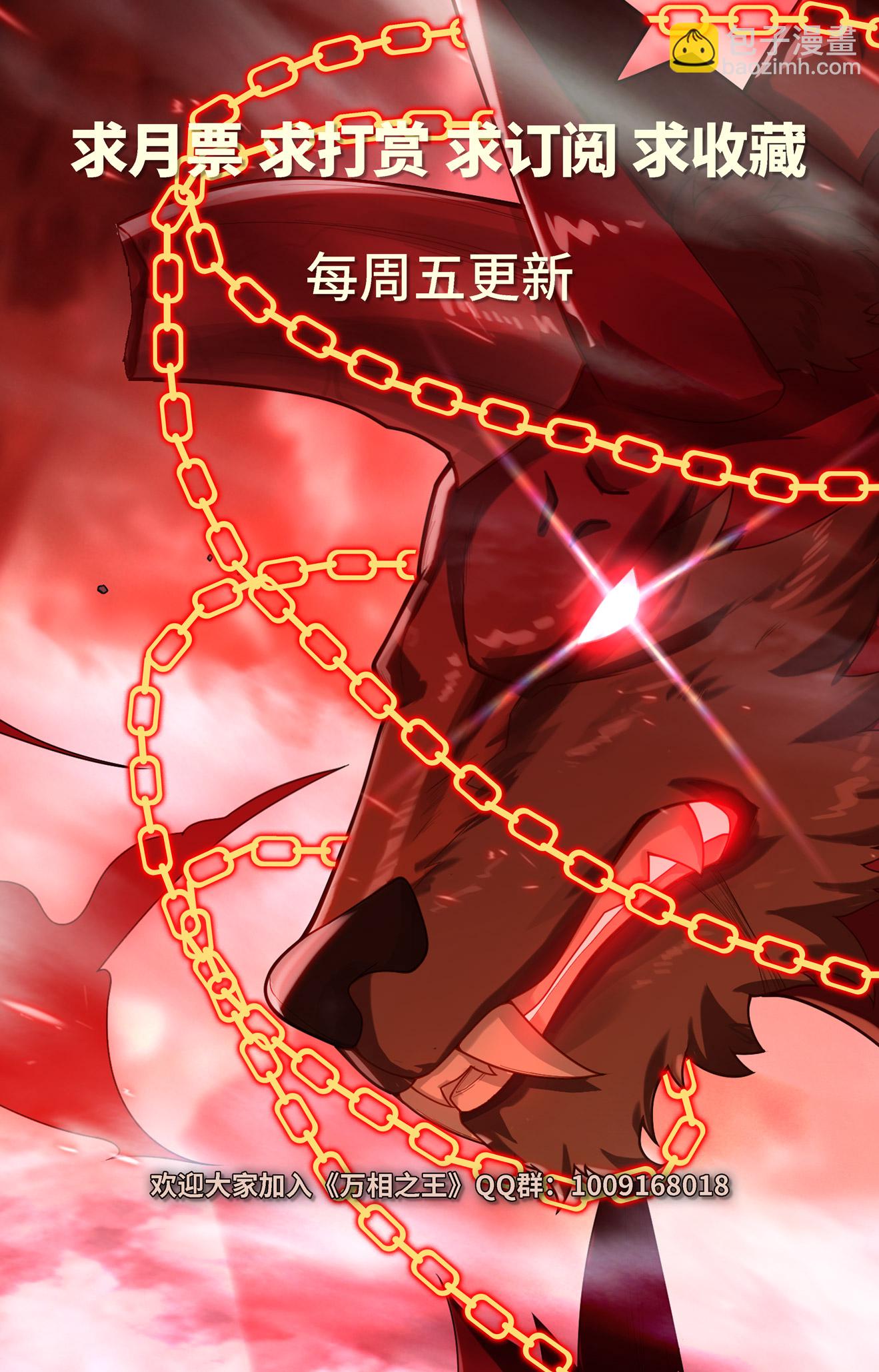 第172话 封印三尾-第214话