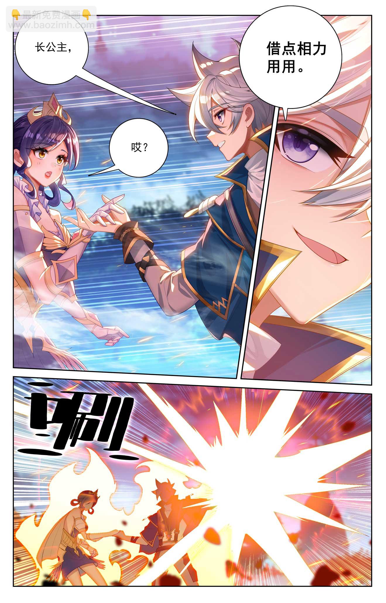 第172话 封印三尾-第214话