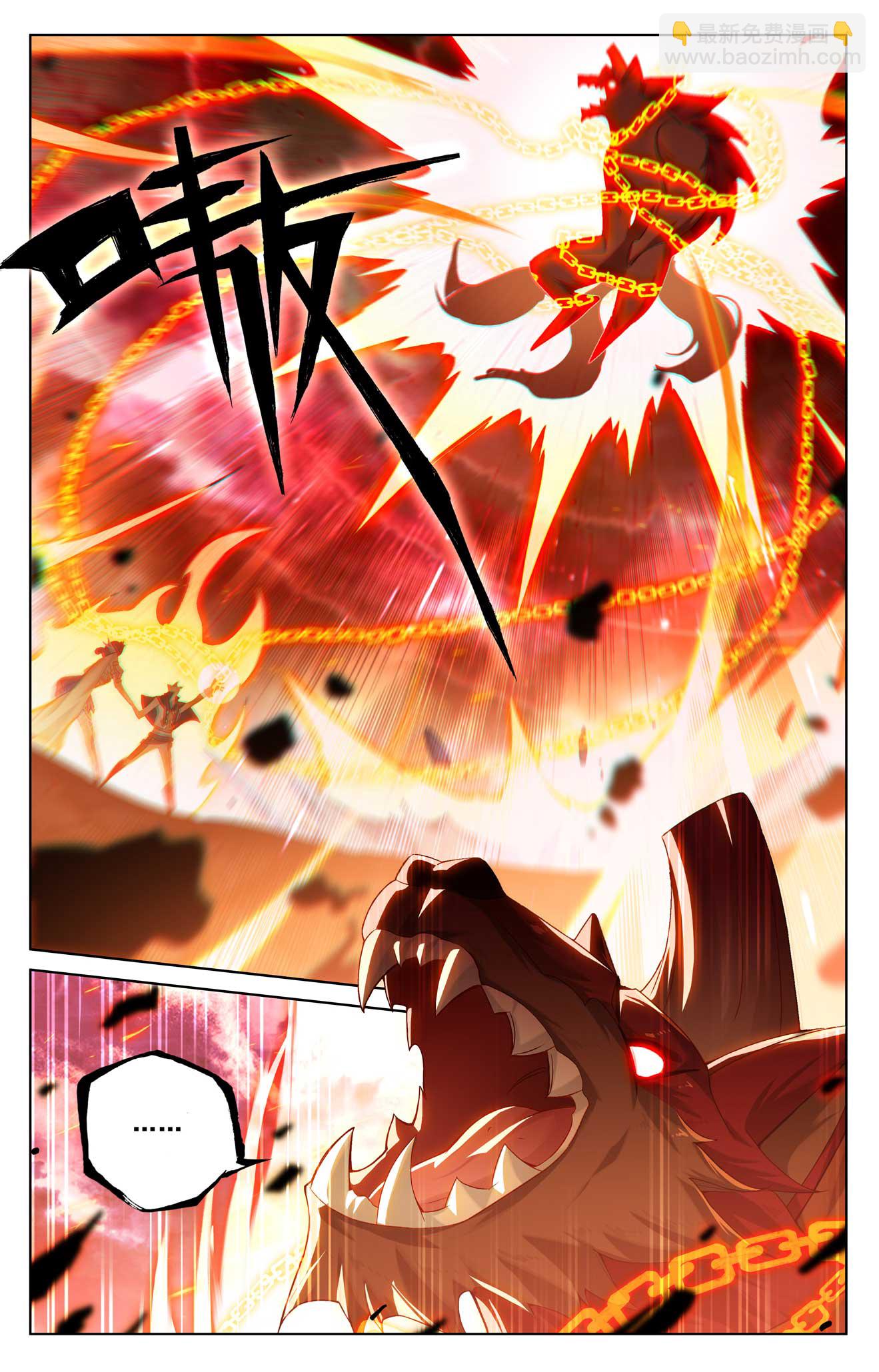 第172话 封印三尾-第214话