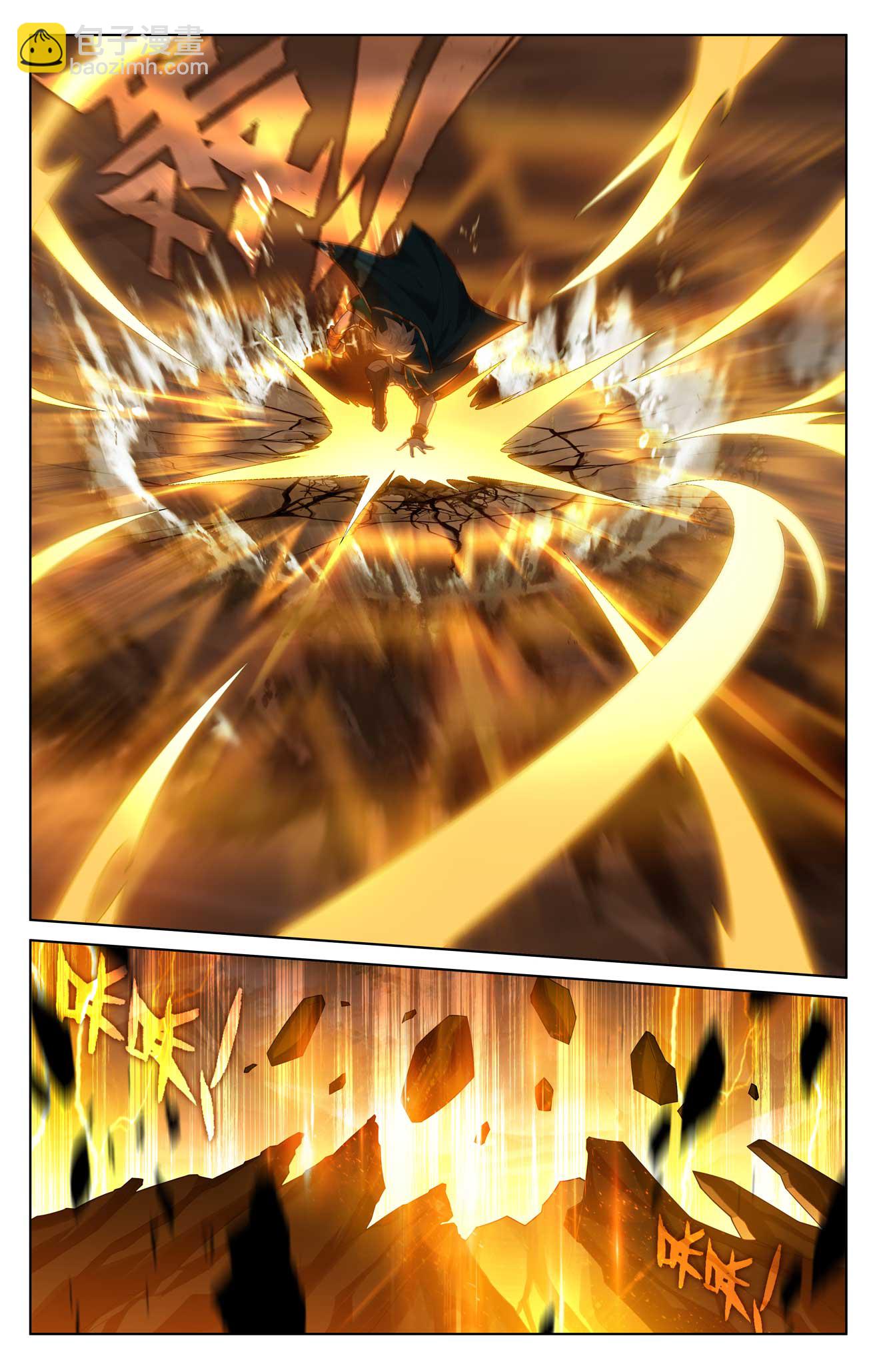 第172话 封印三尾-第214话