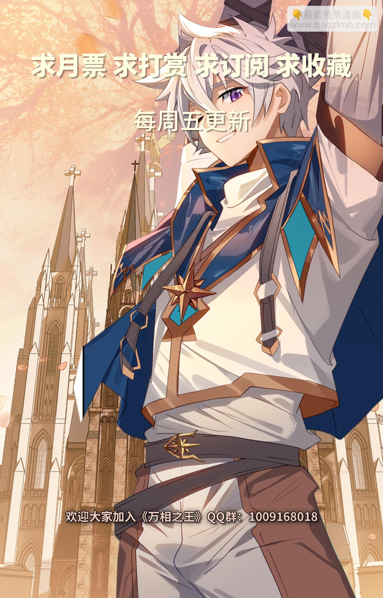 第174话 传送阵开-第216话