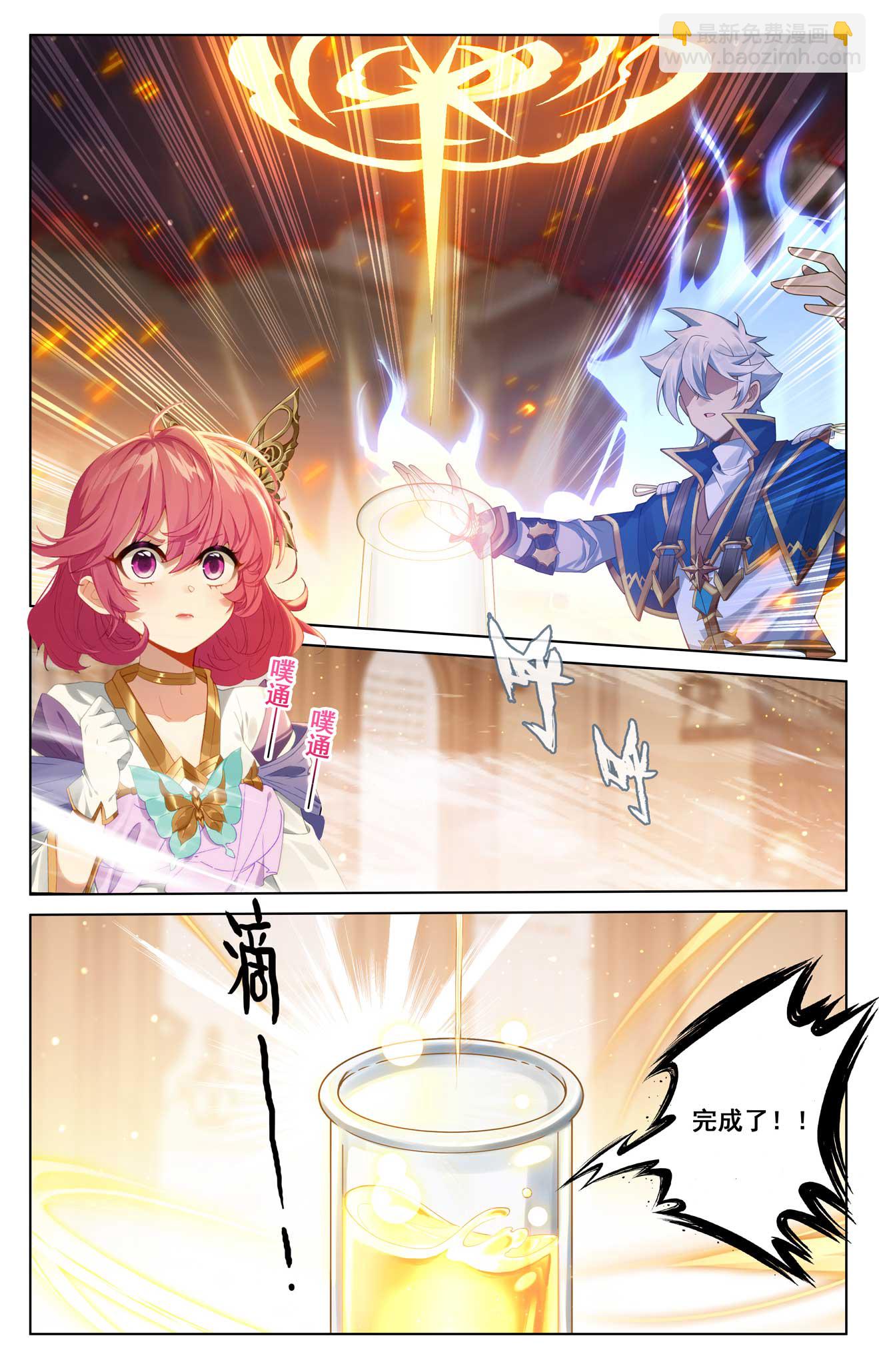 第176话 宝贝萌萌-第218话