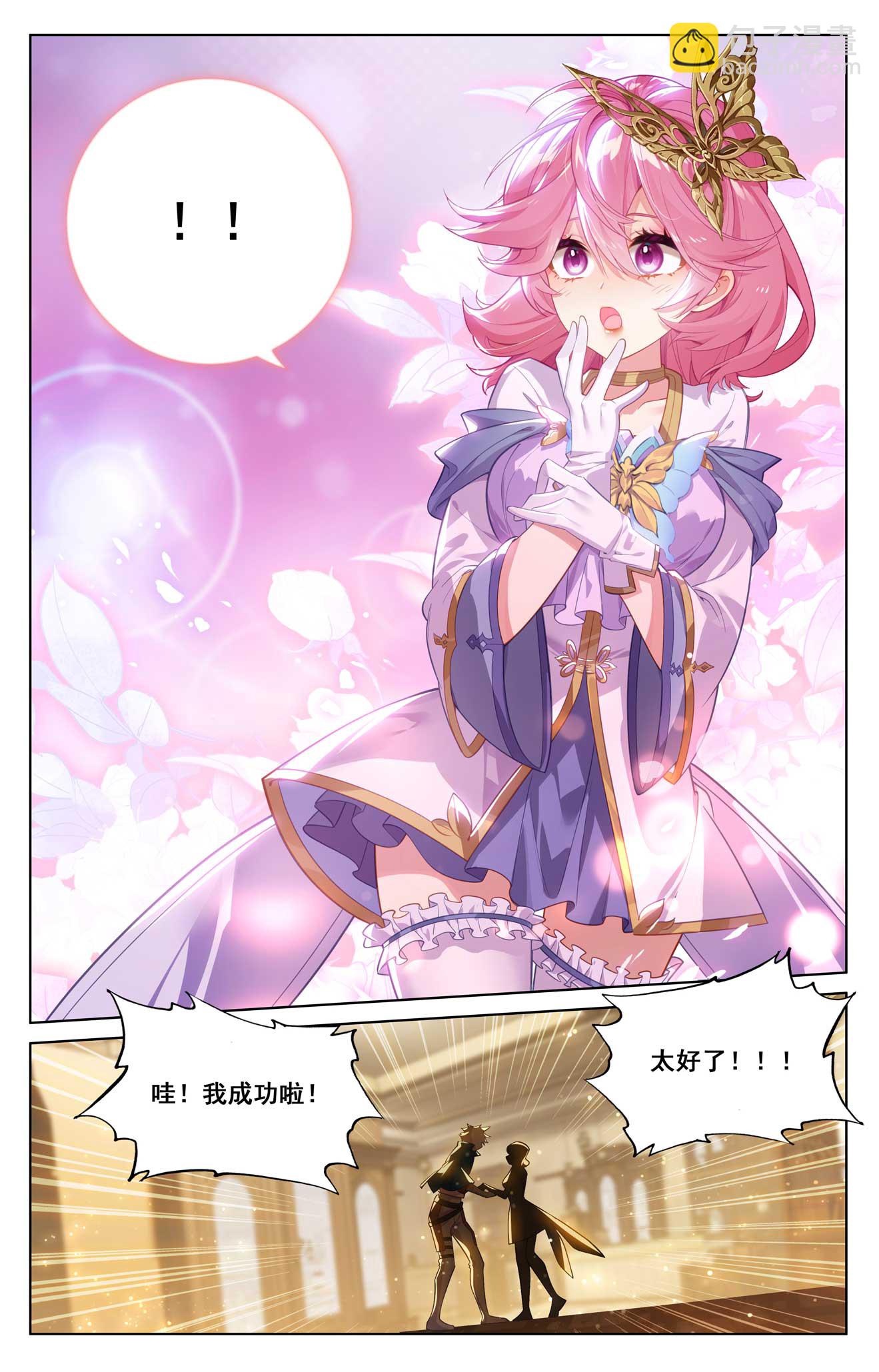 第176话 宝贝萌萌-第218话