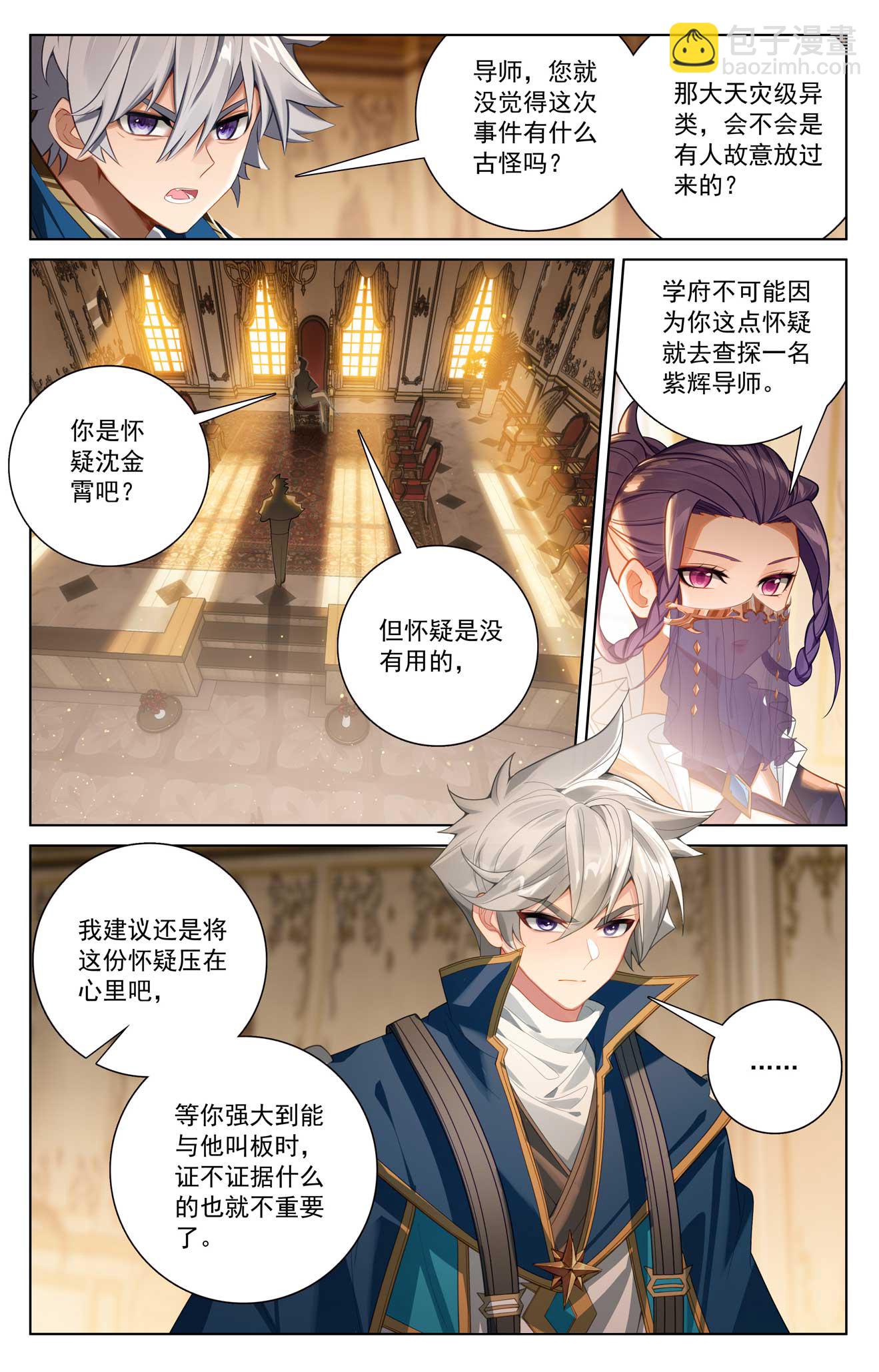 第176话 宝贝萌萌-第218话