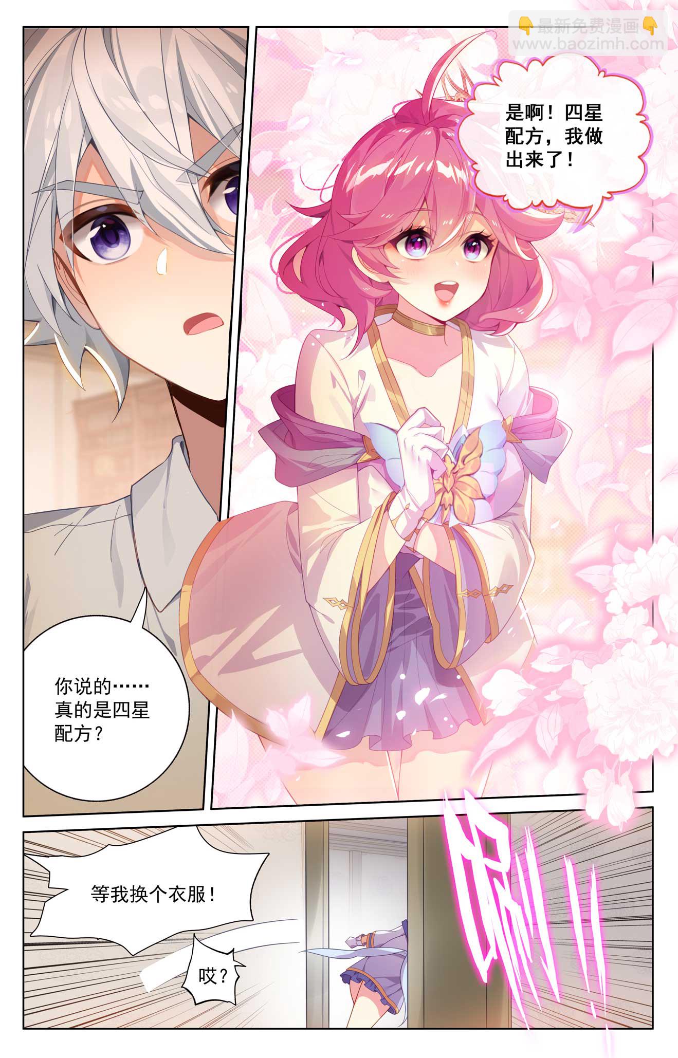 第176话 宝贝萌萌-第218话