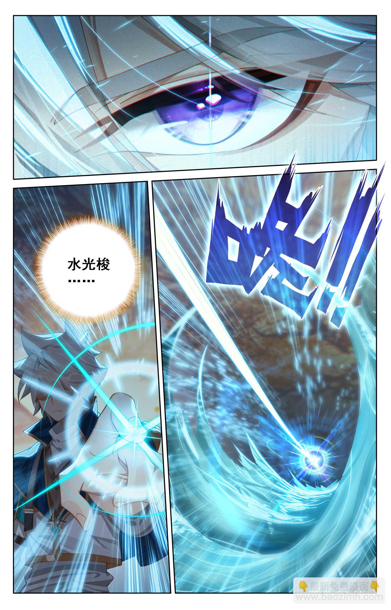 第178话 七品水光-第220话