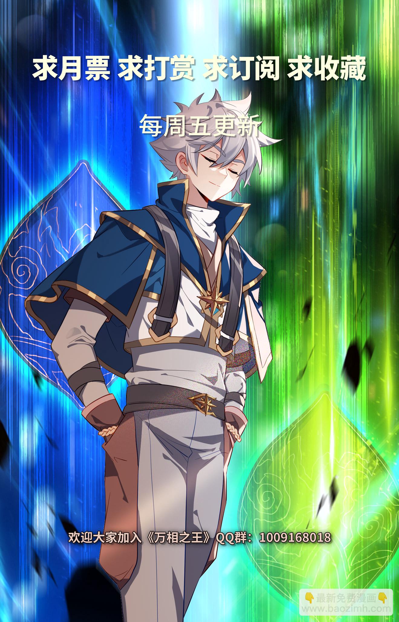 第178话 七品水光-第220话