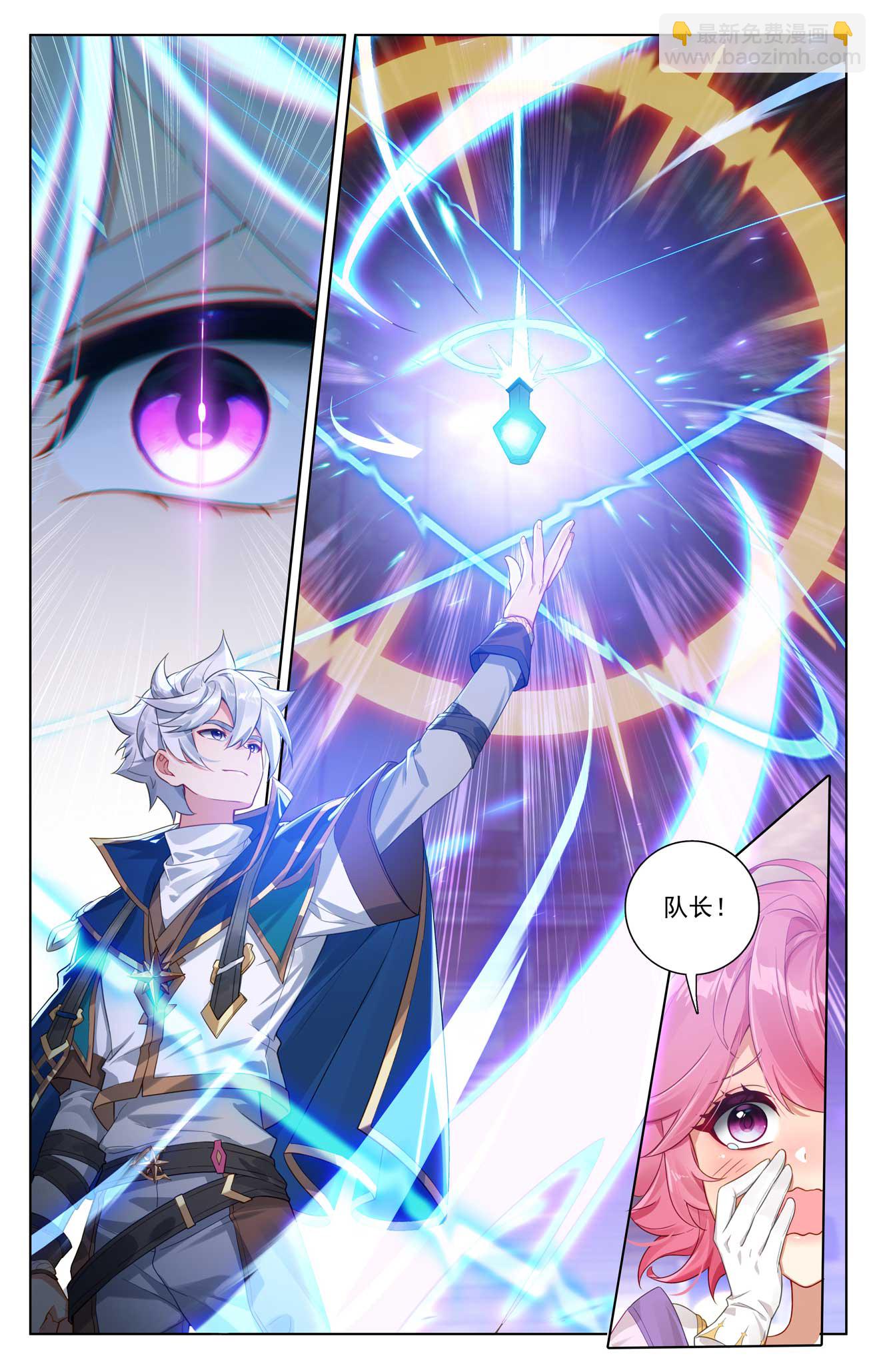 第180话 同台竞技-第222话