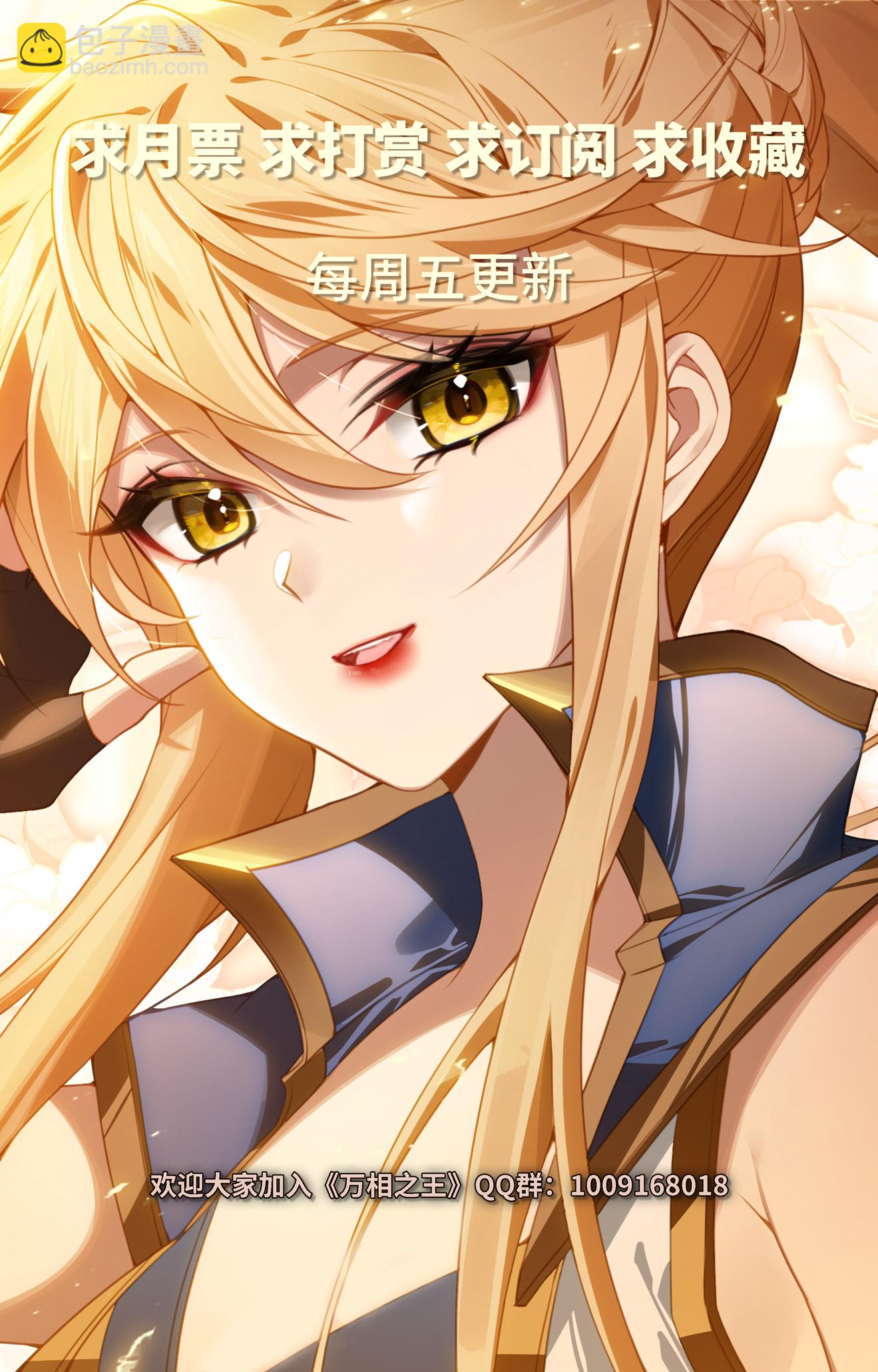 第182话 姐弟情深-第224话