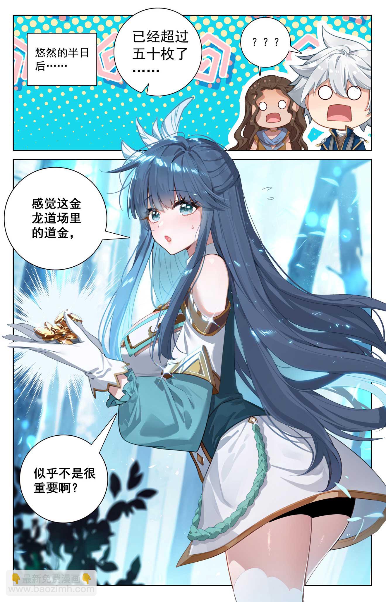 第186话 天命之子-第228话