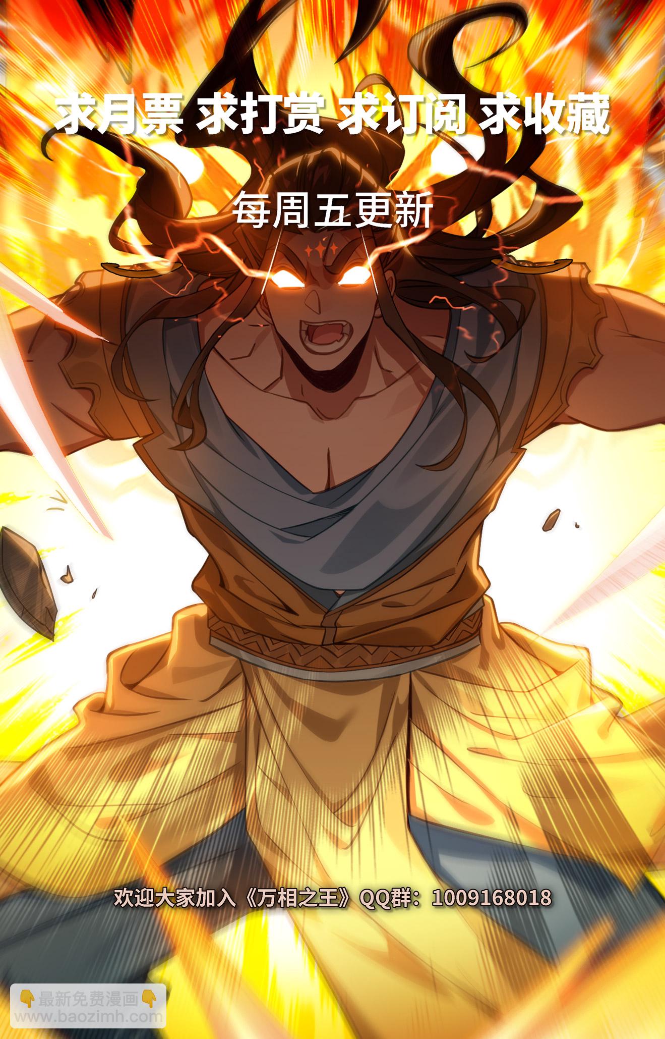 第186话 天命之子-第228话