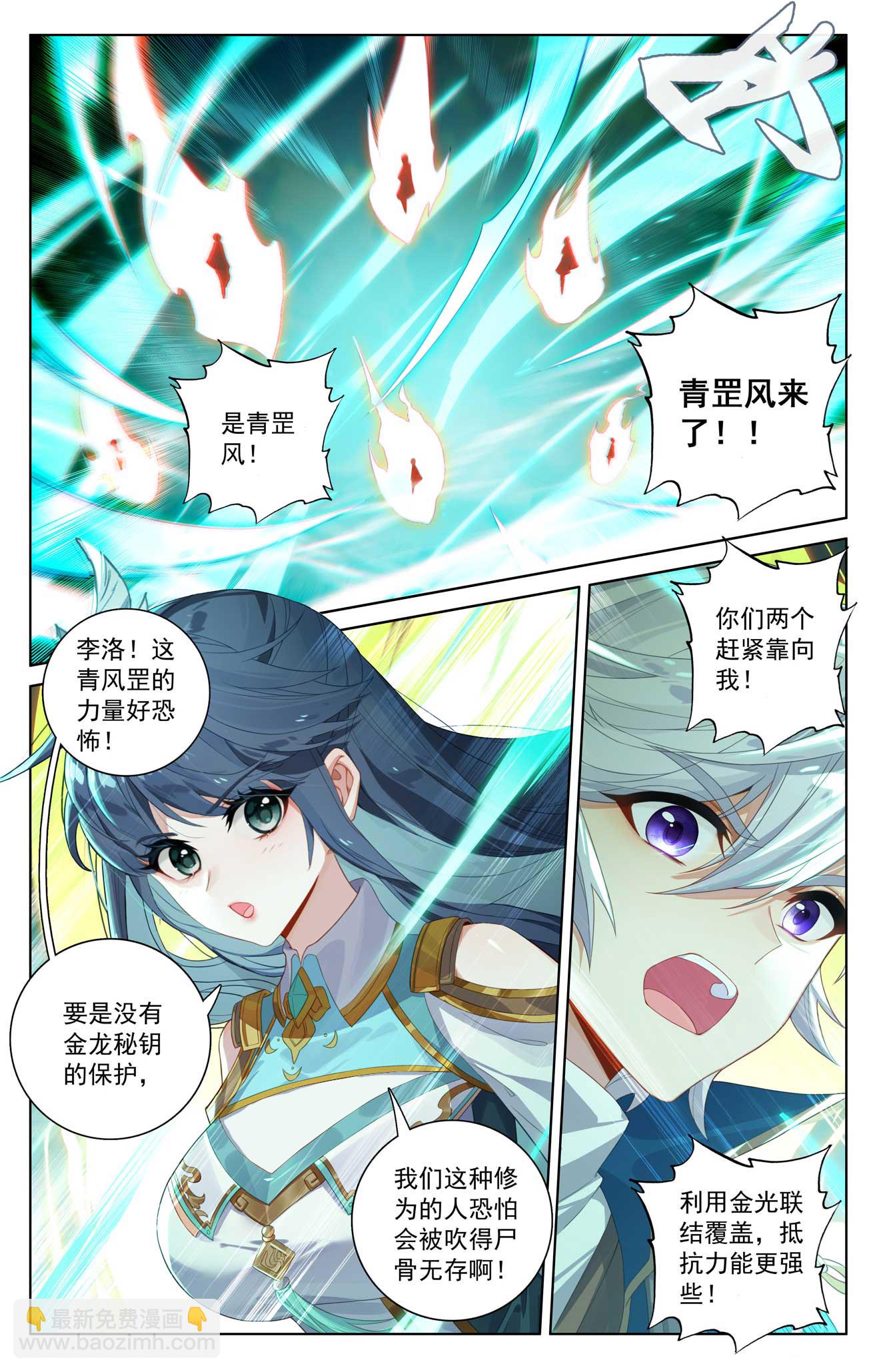 第186话 天命之子-第228话