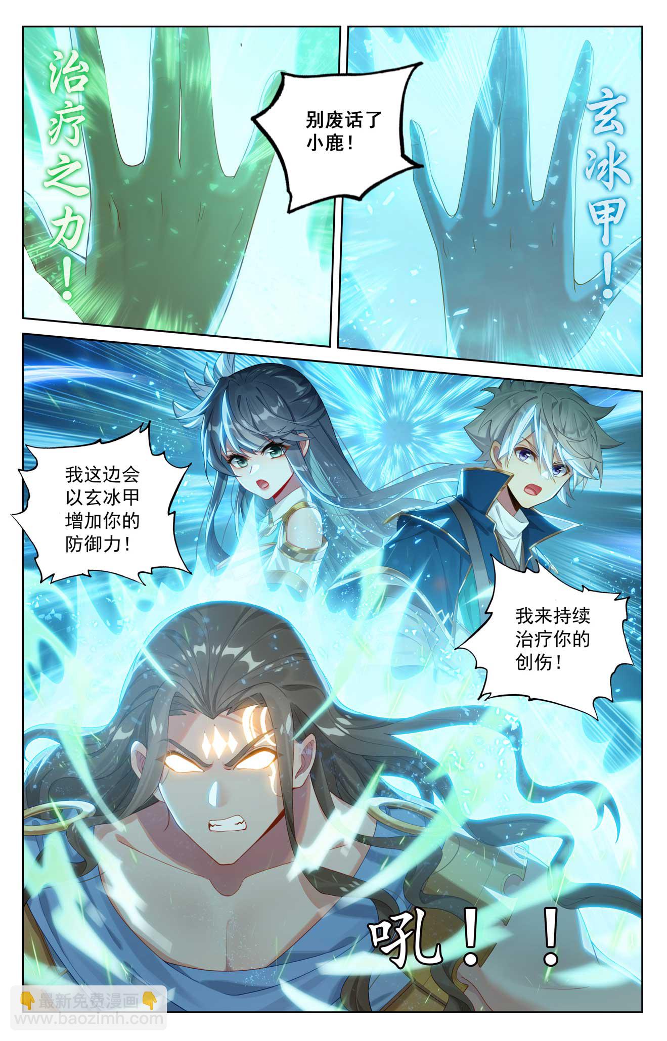 第186话 天命之子-第228话