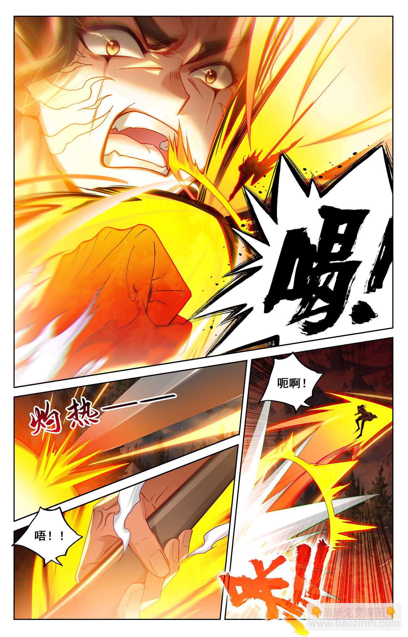 第188话 半路被截-第230话