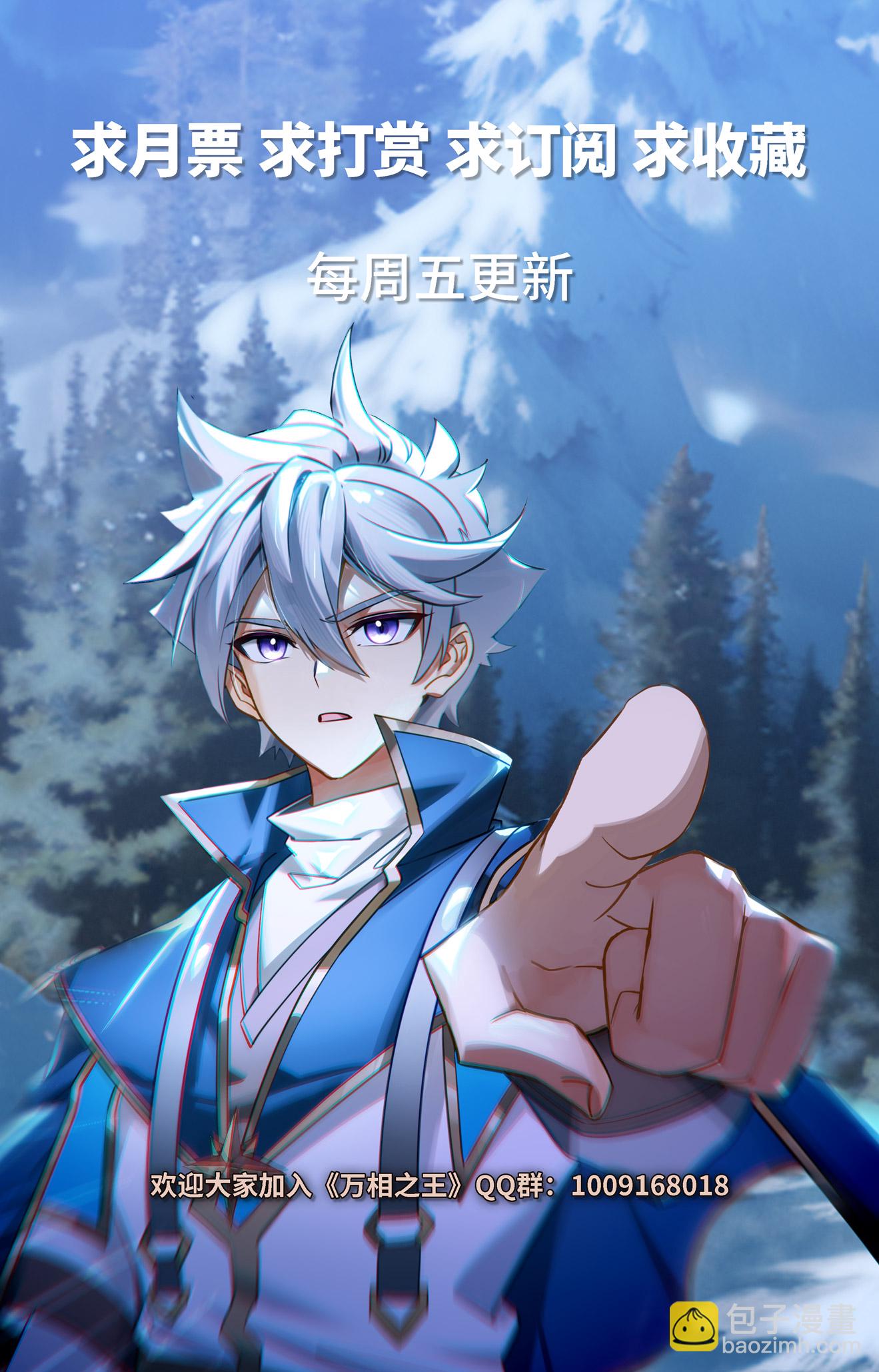 第190话 一出好戏-第232话