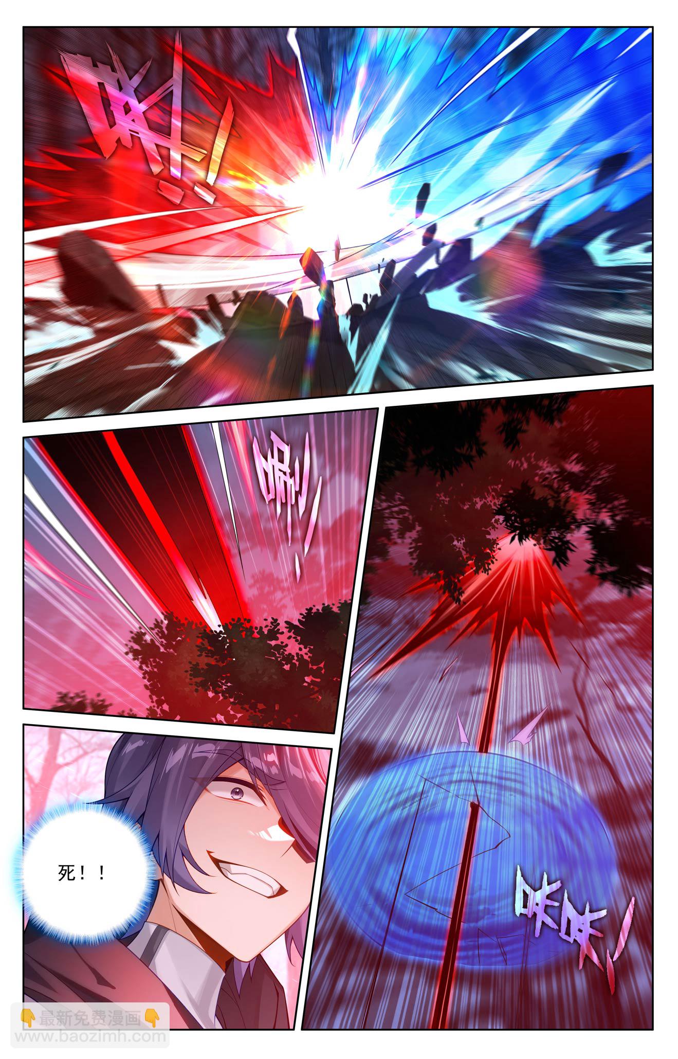 第192话 林梭遁走-第234话