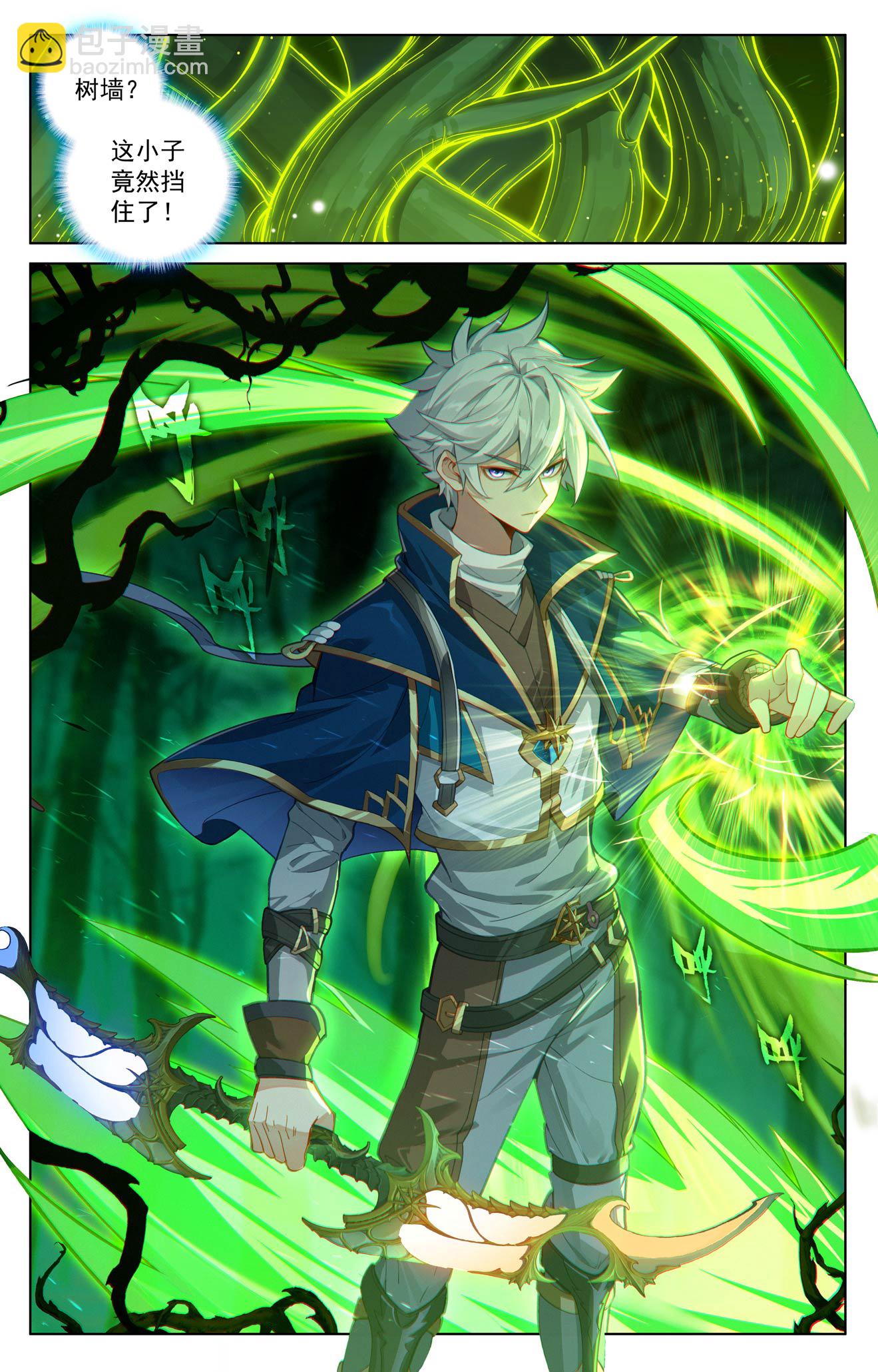 第192话 林梭遁走-第234话