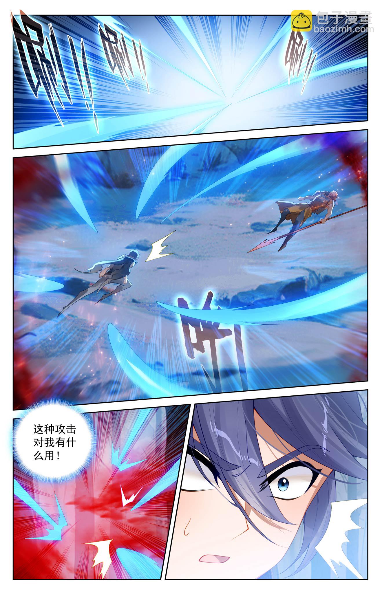 第192话 林梭遁走-第234话