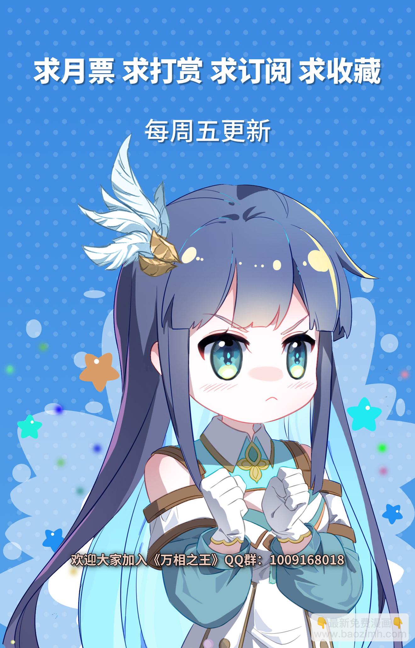 第194话 隐藏福利-第236话