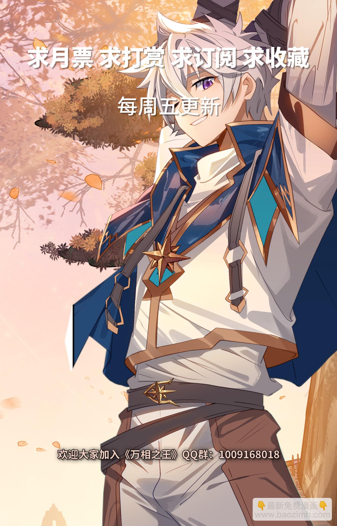 第196话 默契配合-第238话