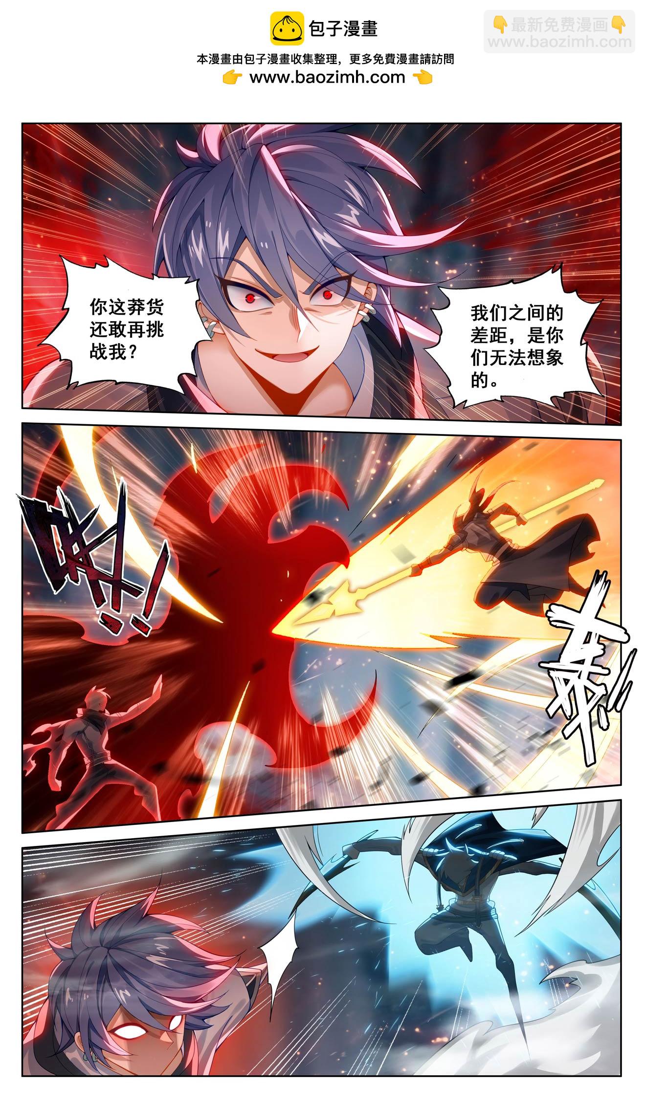 第196话 默契配合-第238话