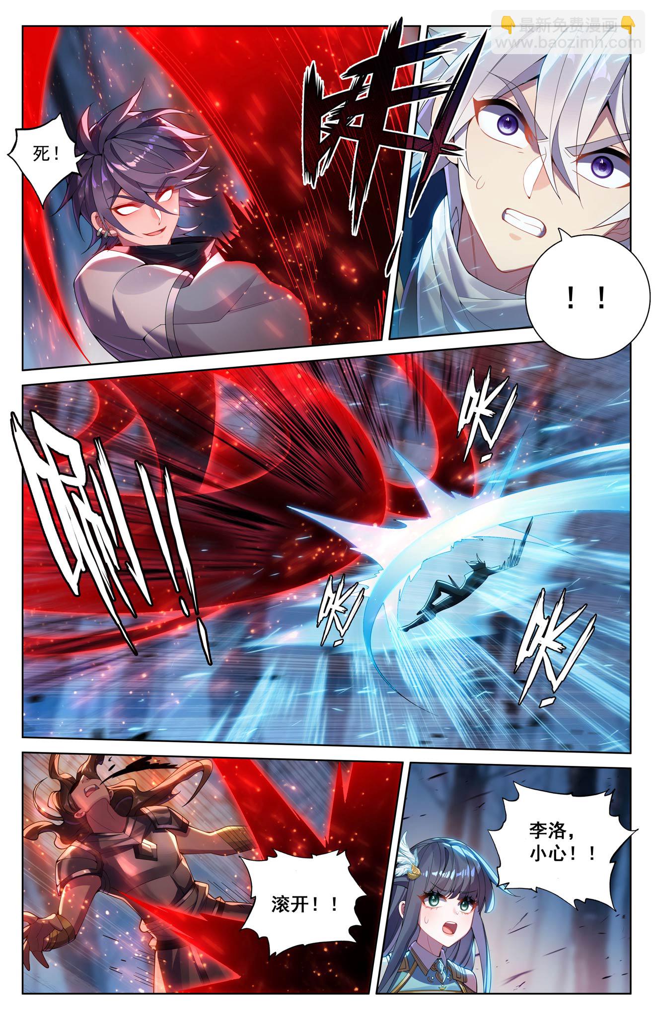 第196话 默契配合-第238话