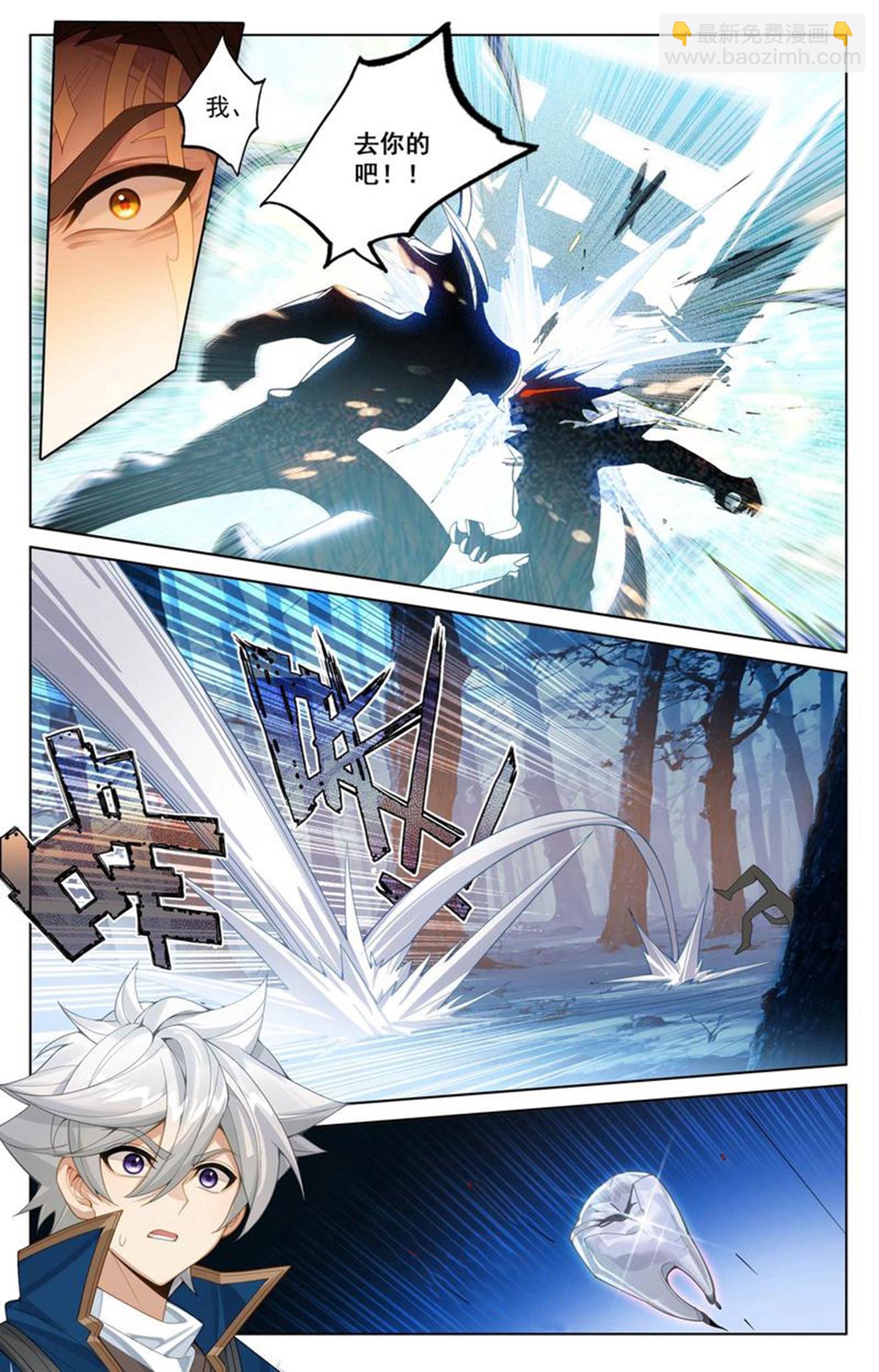 第196话 默契配合-第238话