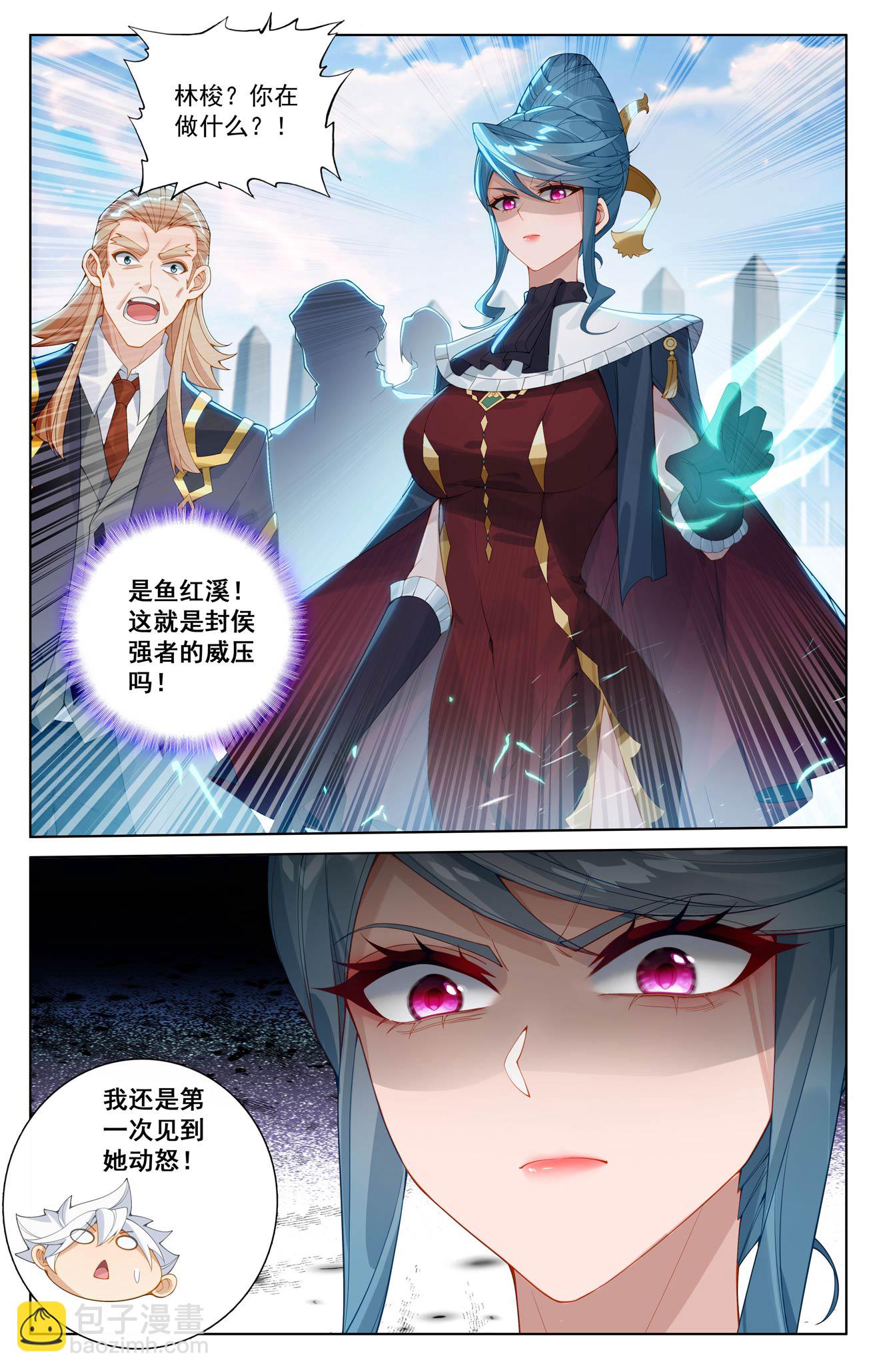 第198话 道场落幕-第240话