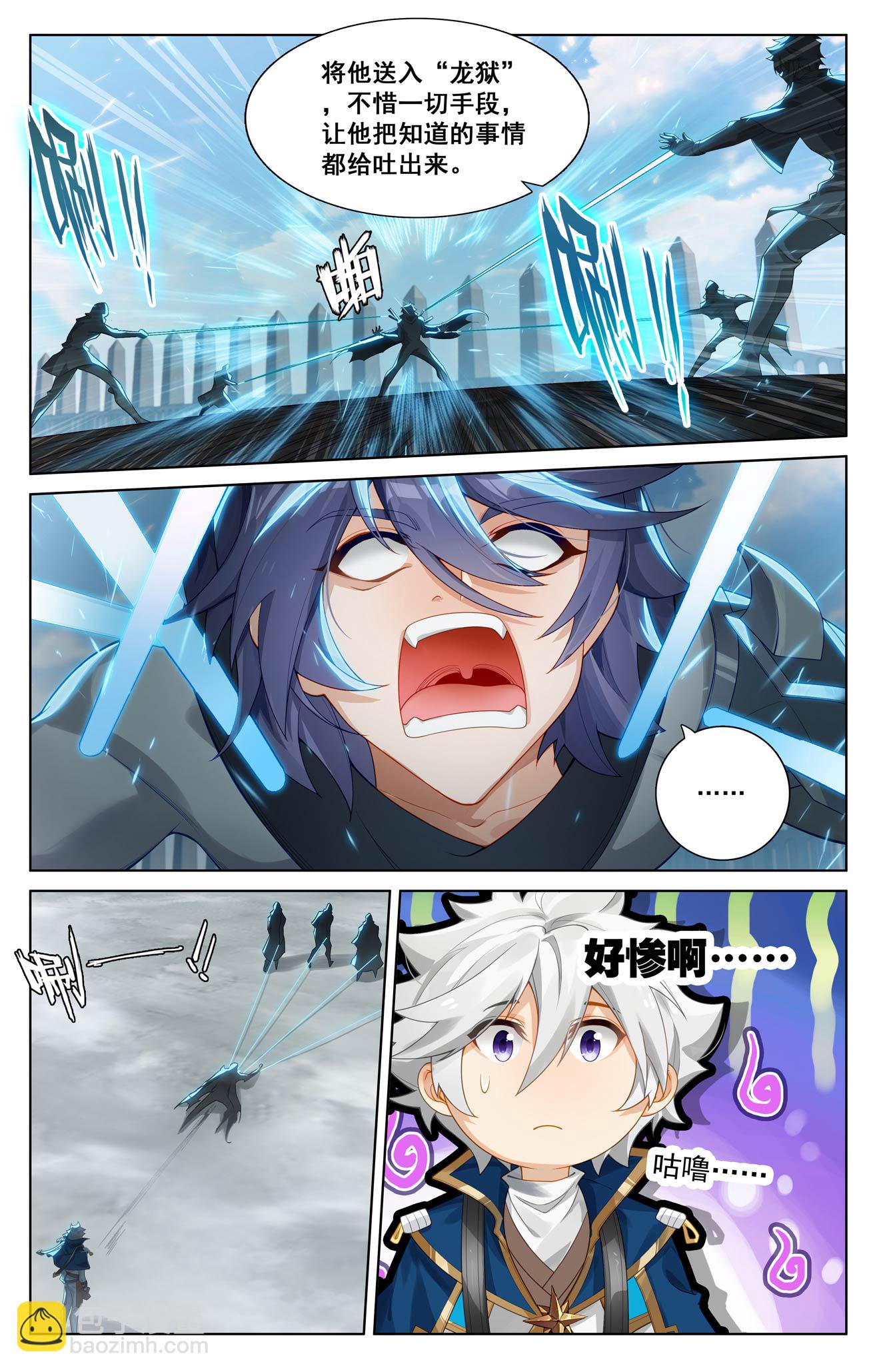 第198话 道场落幕-第240话