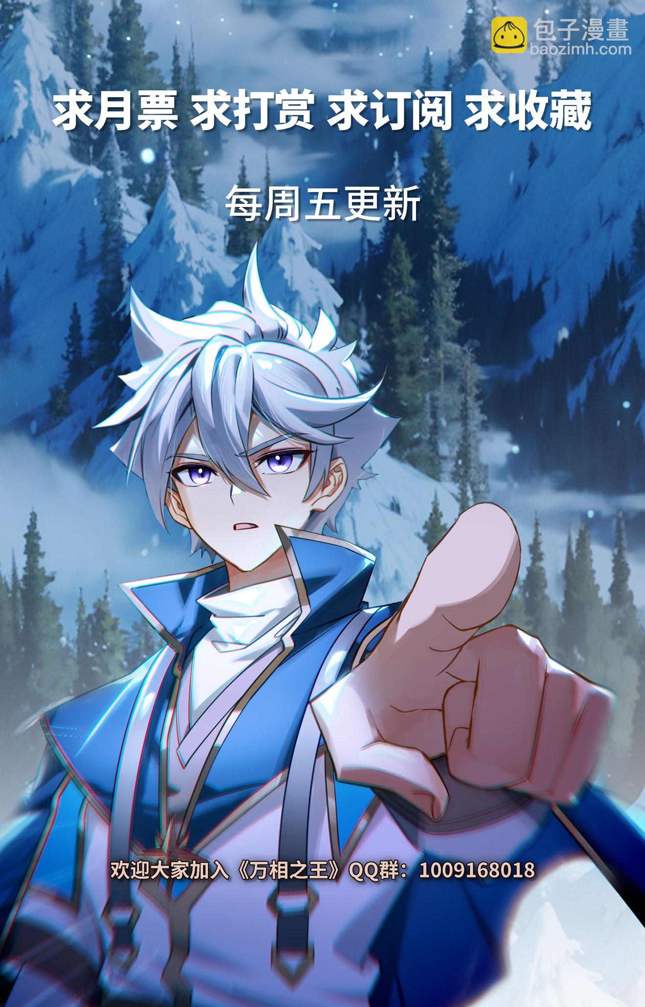 第198话 道场落幕-第240话