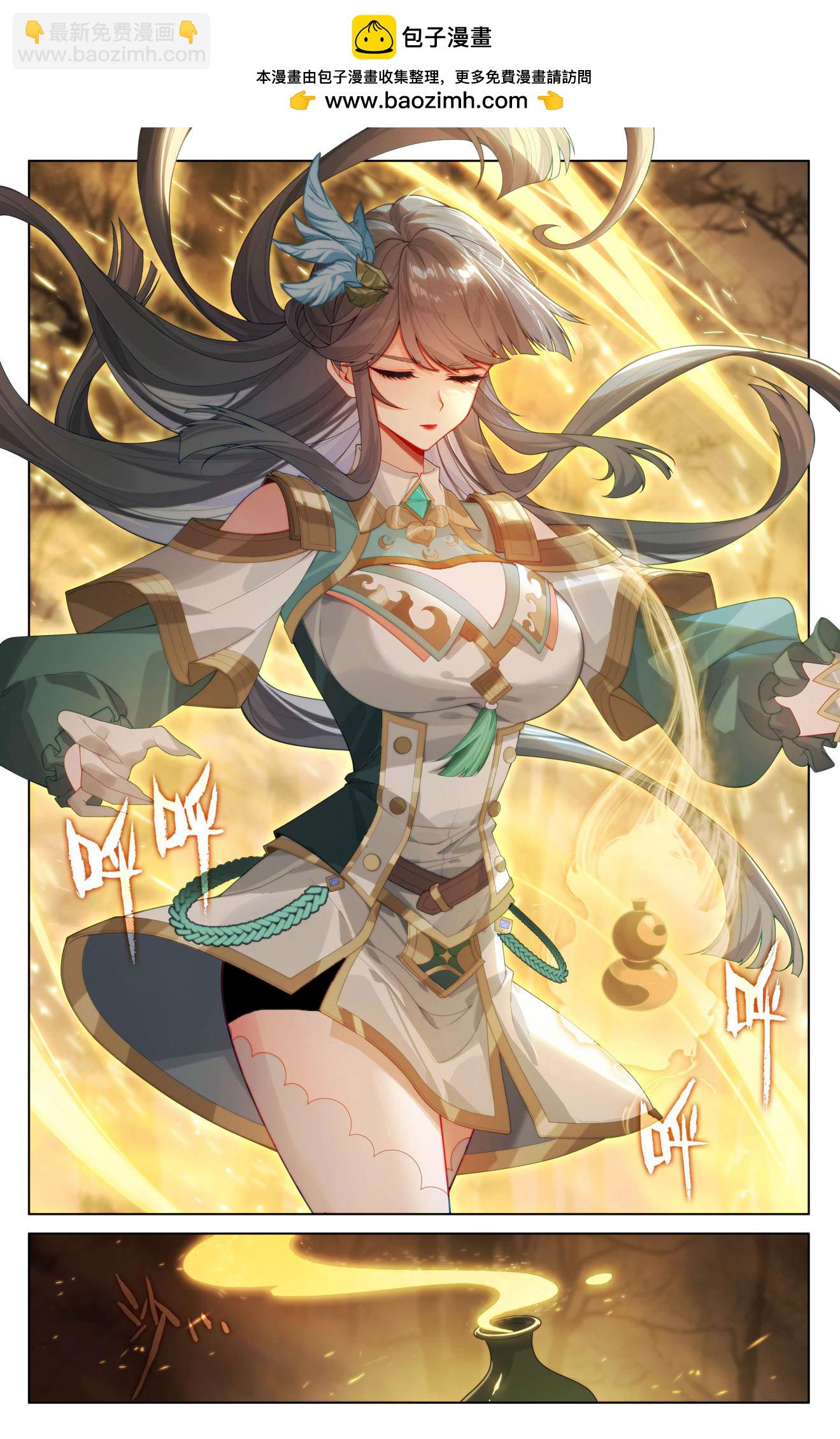 第198话 道场落幕-第240话