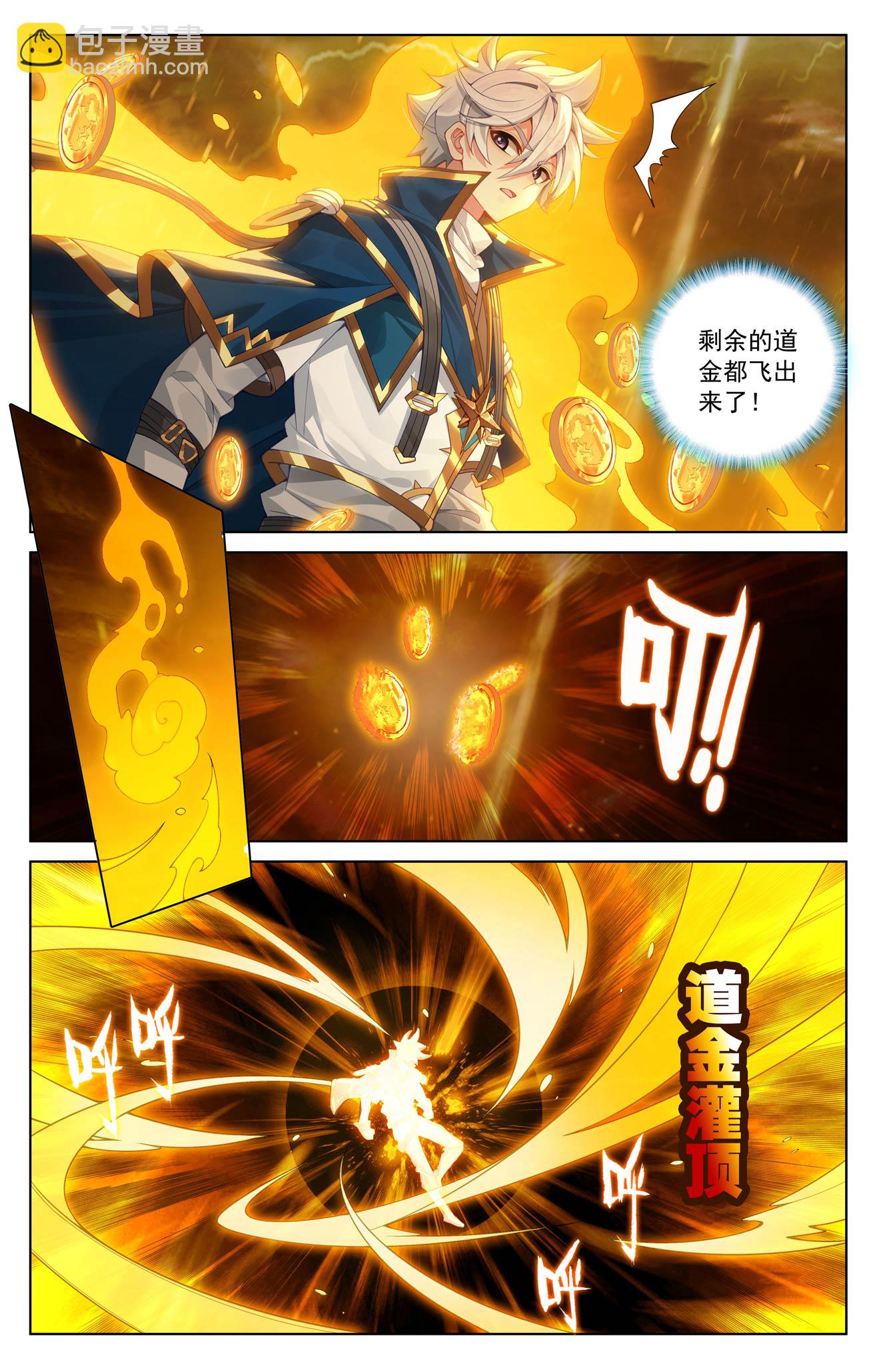 第198话 道场落幕-第240话