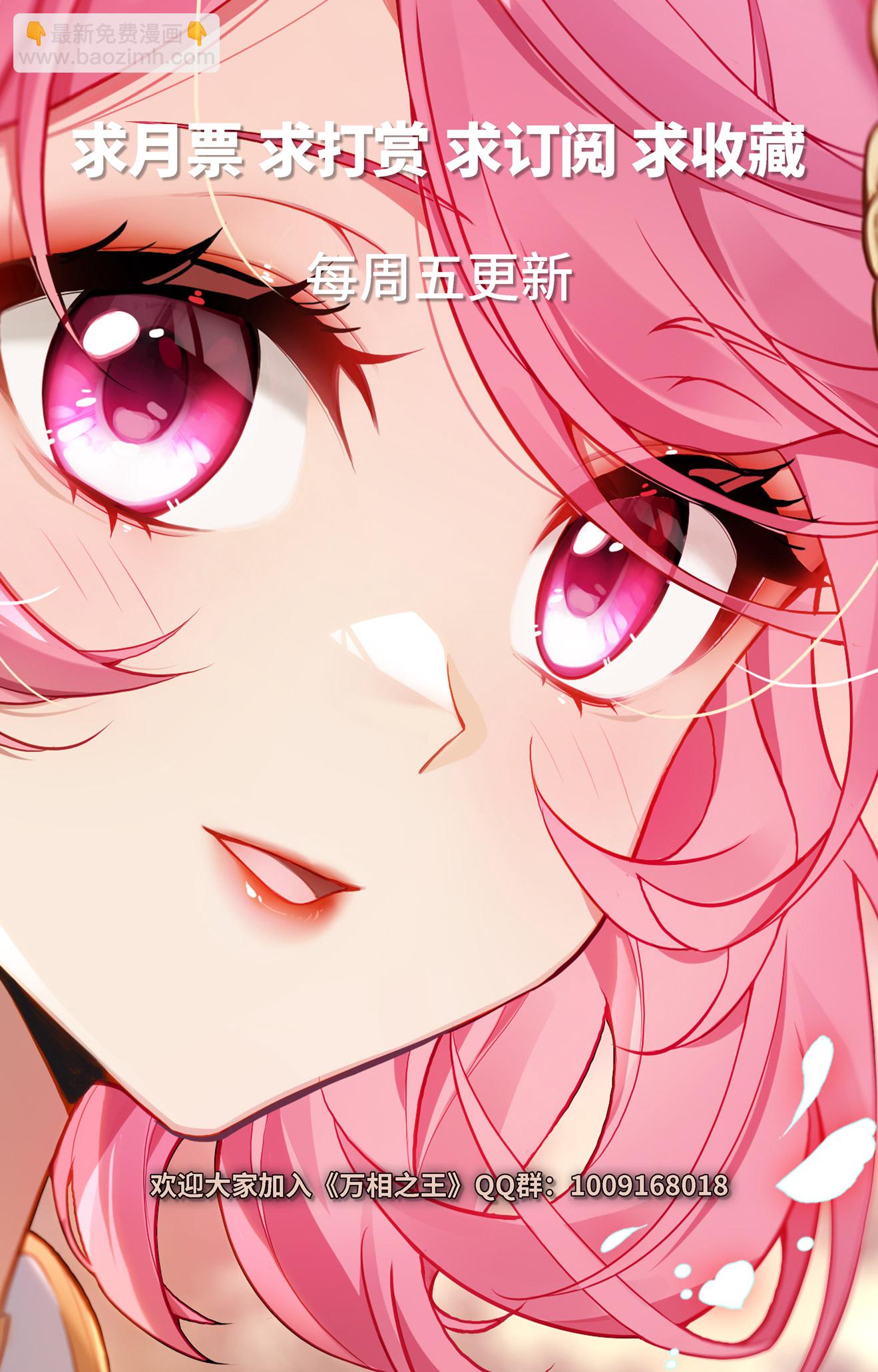 第200话 门票大赛-第242话