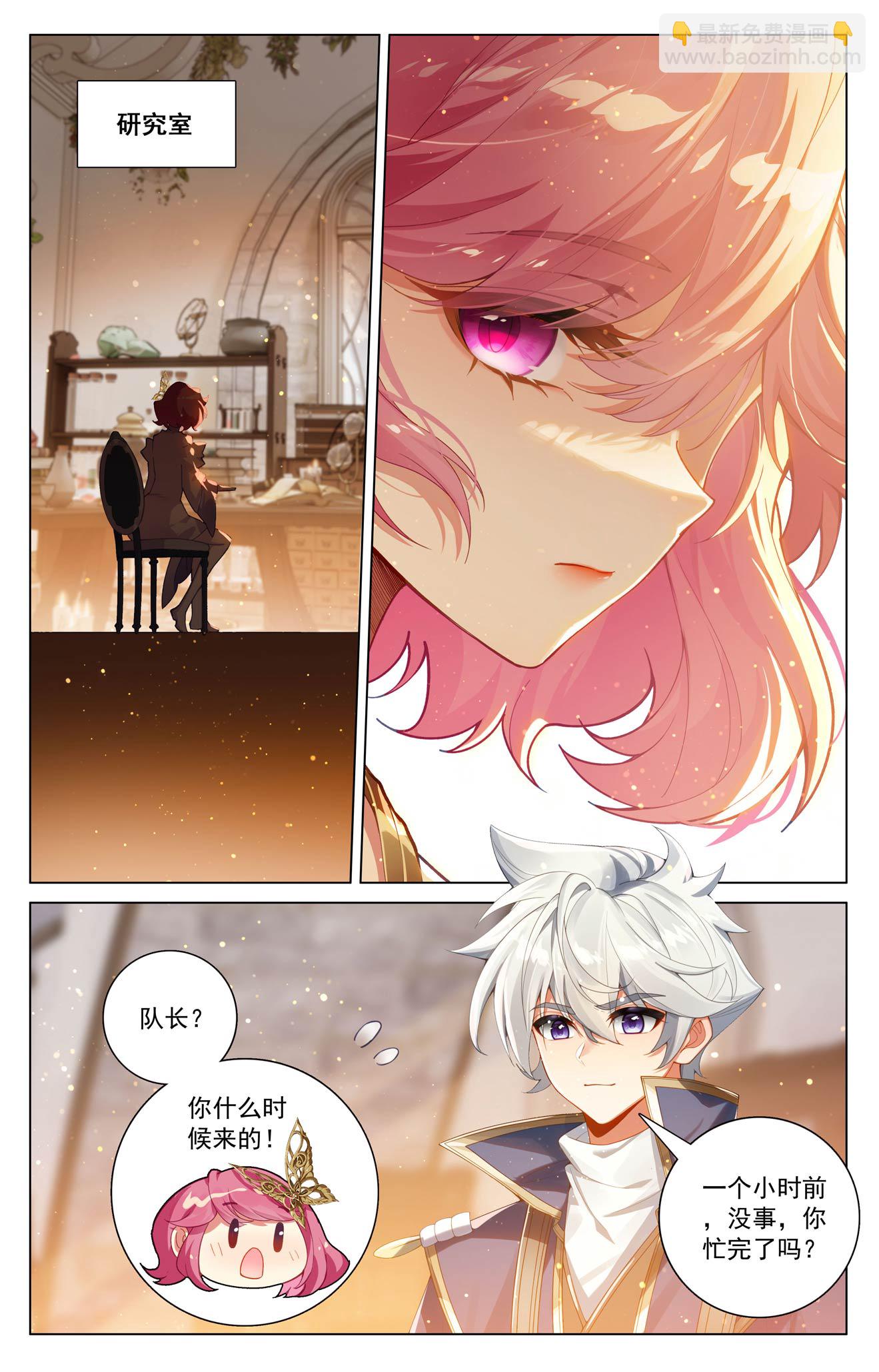 第200话 门票大赛-第242话