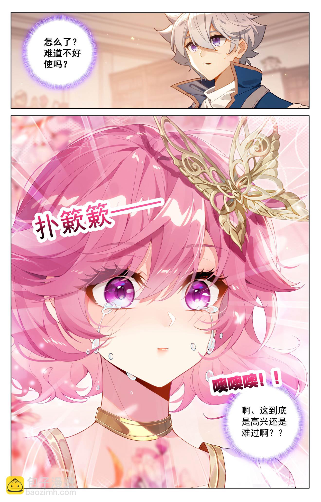 第200话 门票大赛-第242话