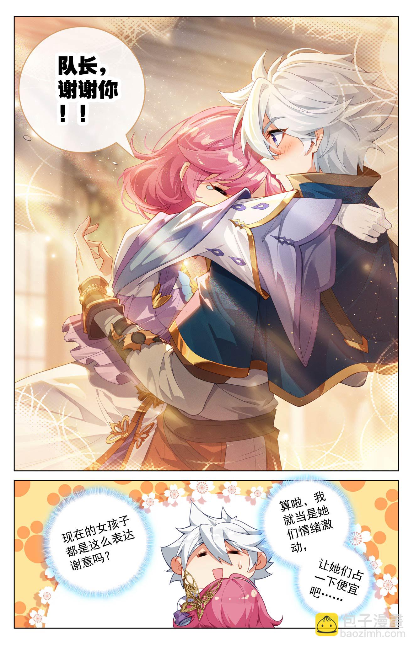 第200话 门票大赛-第242话