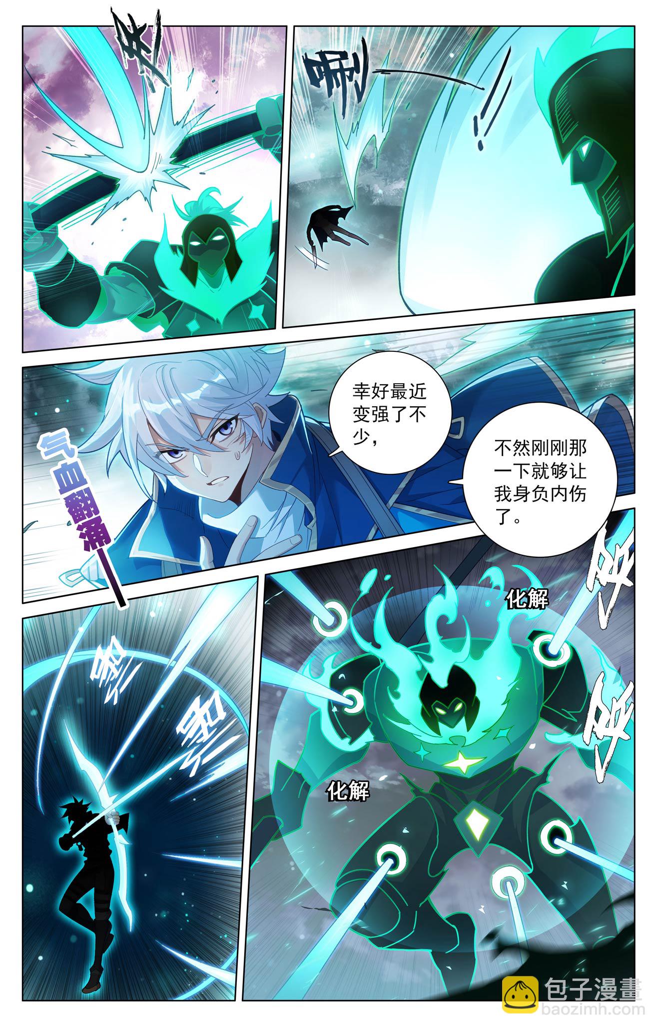 第202话 最后一场-第244话