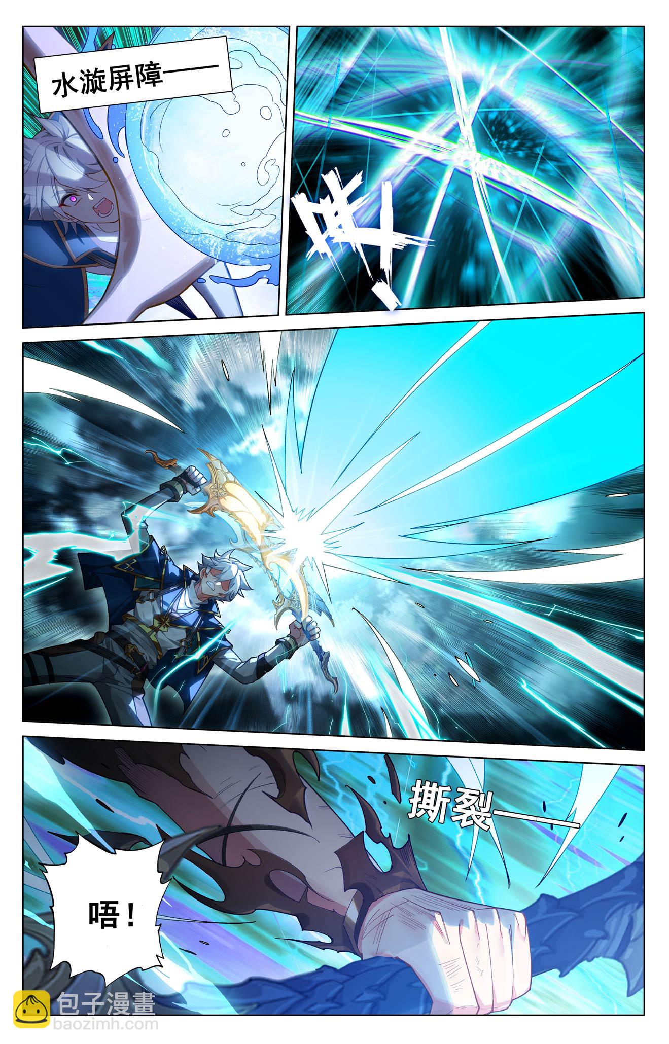 第202话 最后一场-第244话