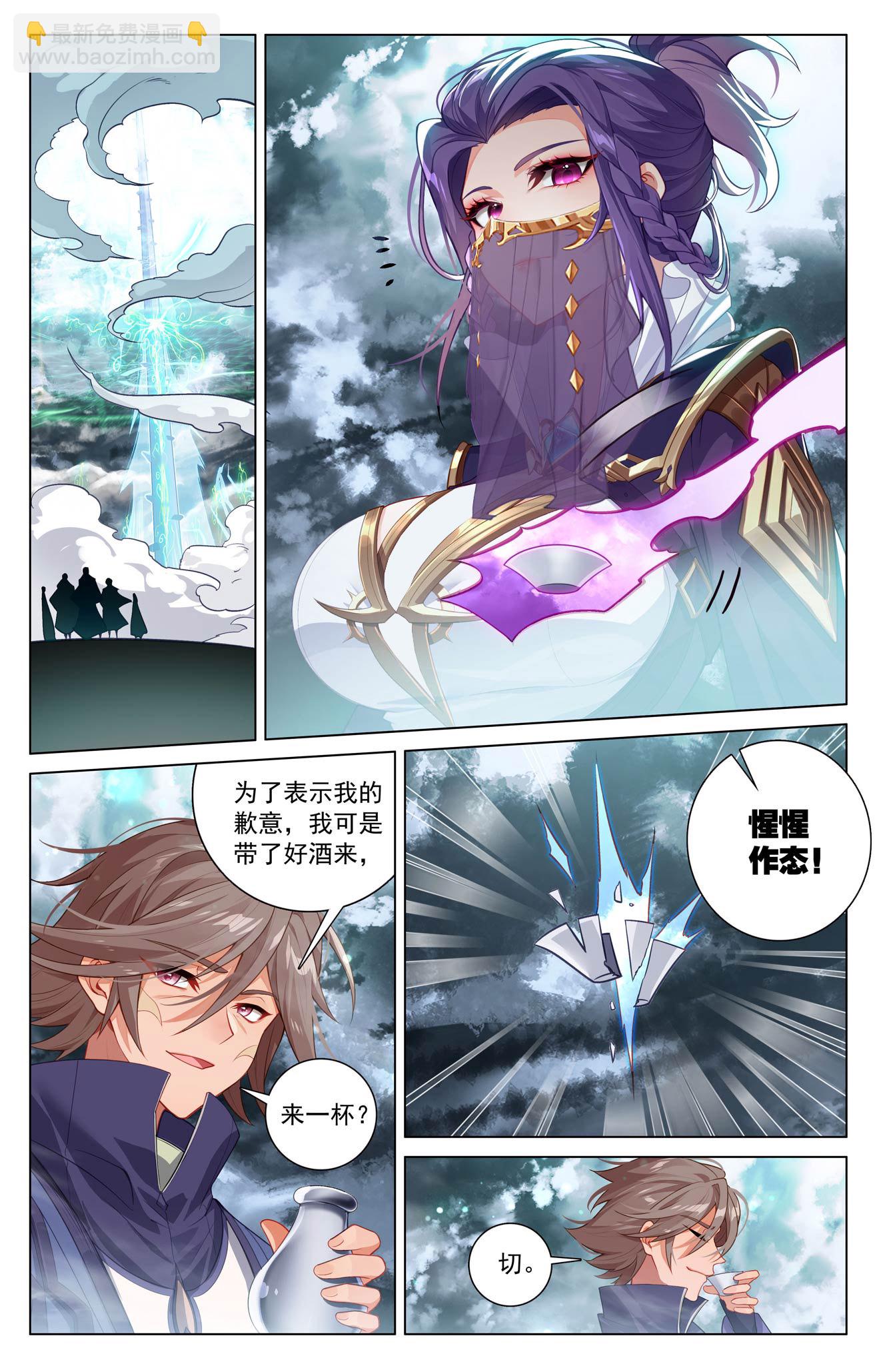 第202话 最后一场-第244话