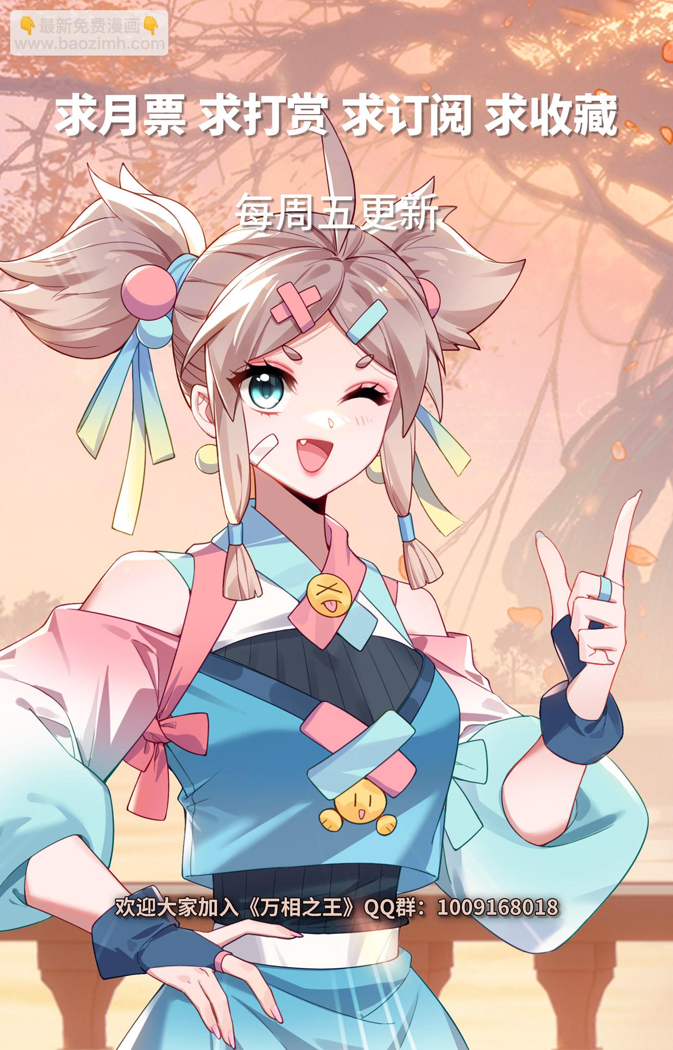 第204话 比赛开启-第246话