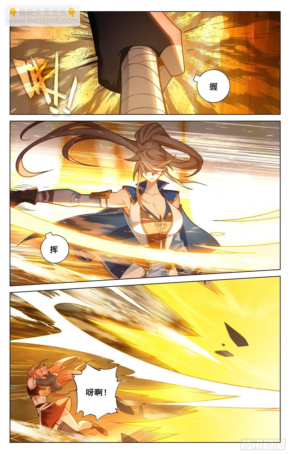 第208话：主角待遇-第250话