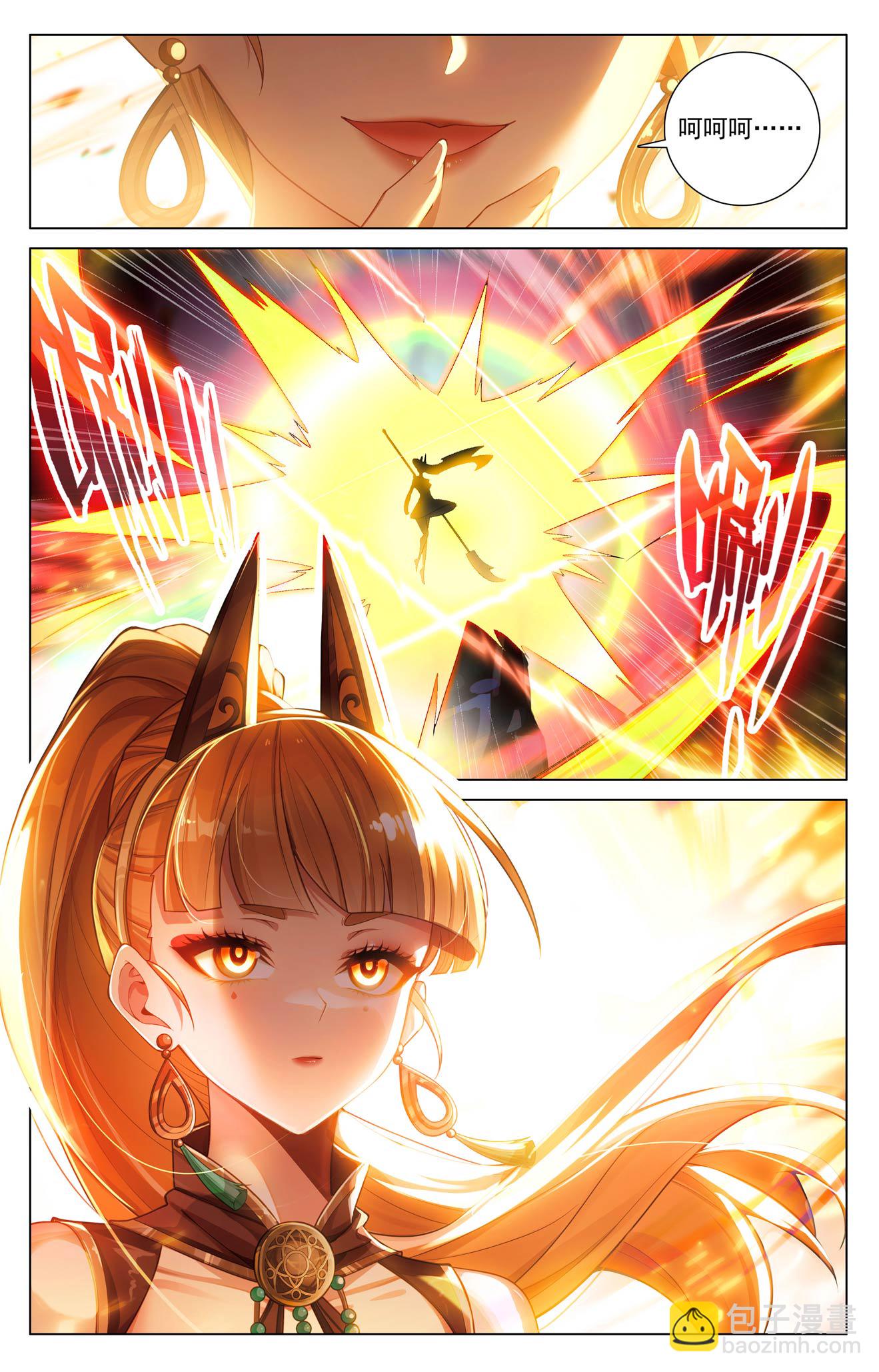 第206话 三星开战-第248话