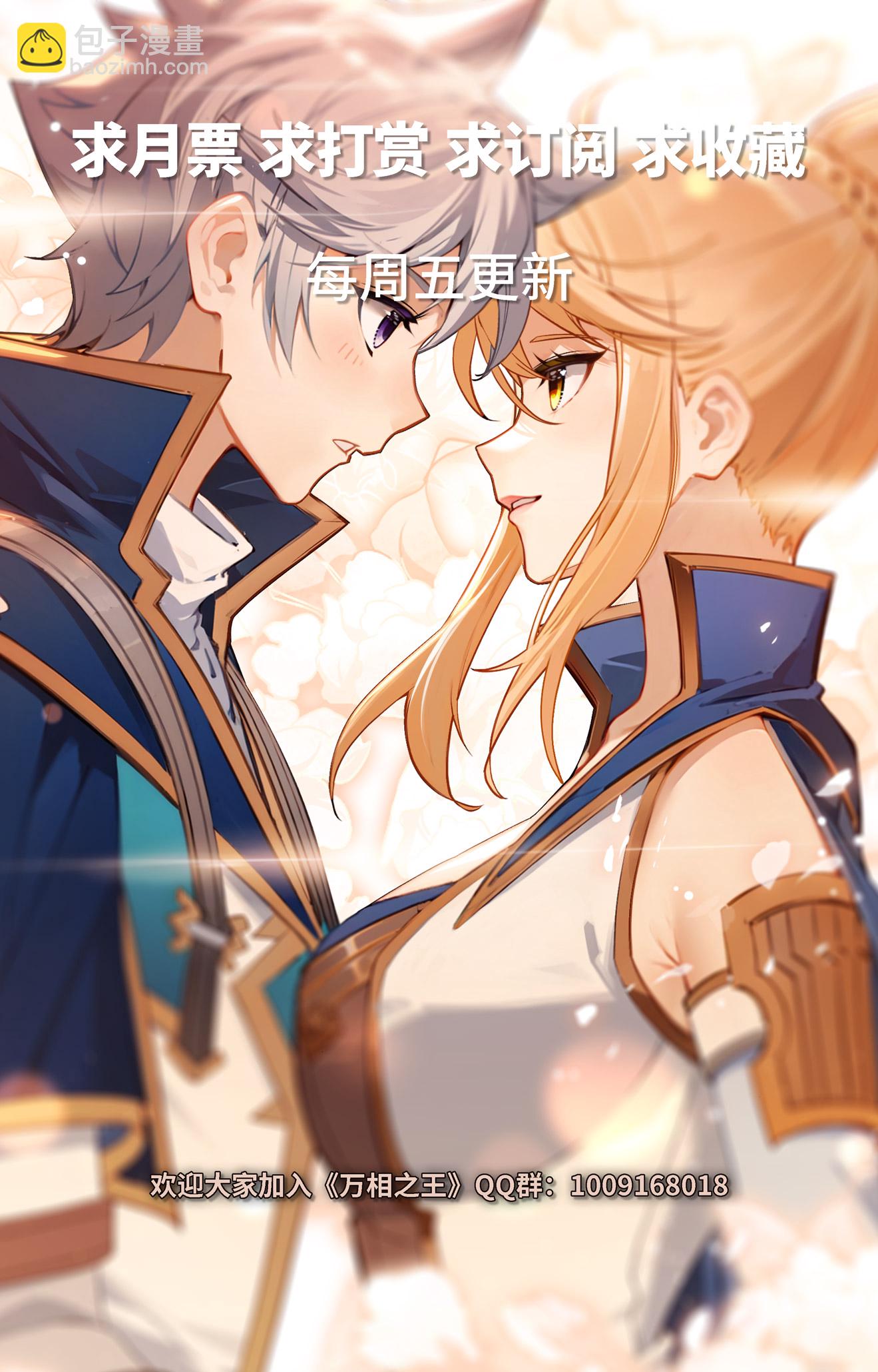 第206话 三星开战-第248话