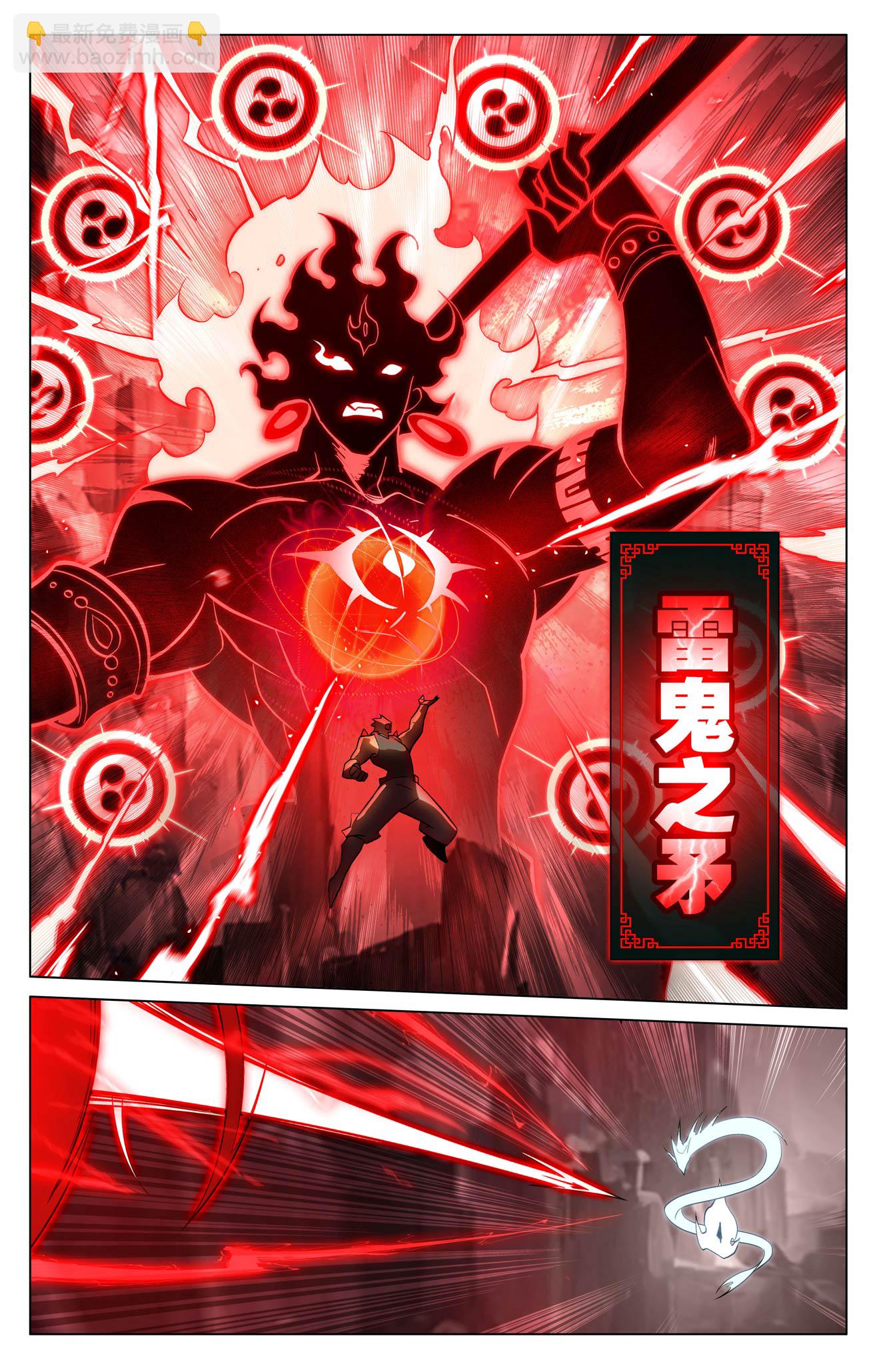 第206话 三星开战-第248话