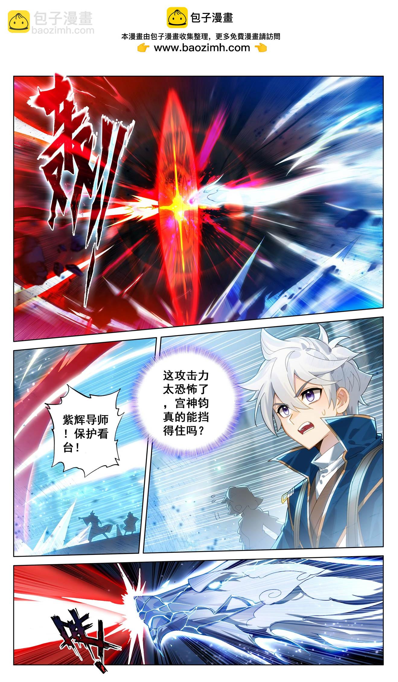 第206话 三星开战-第248话