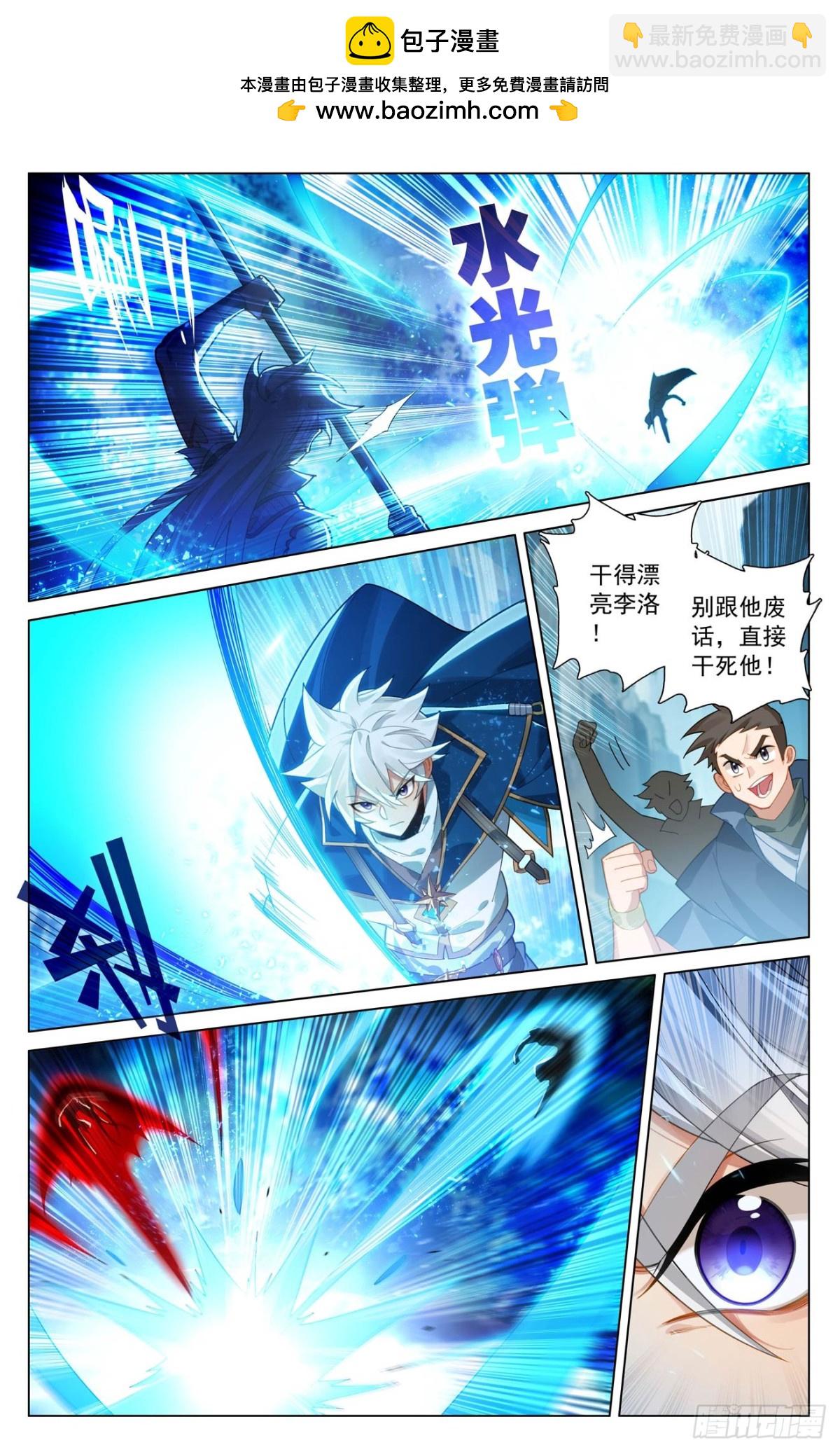 第210话：巅峰一战-第252话