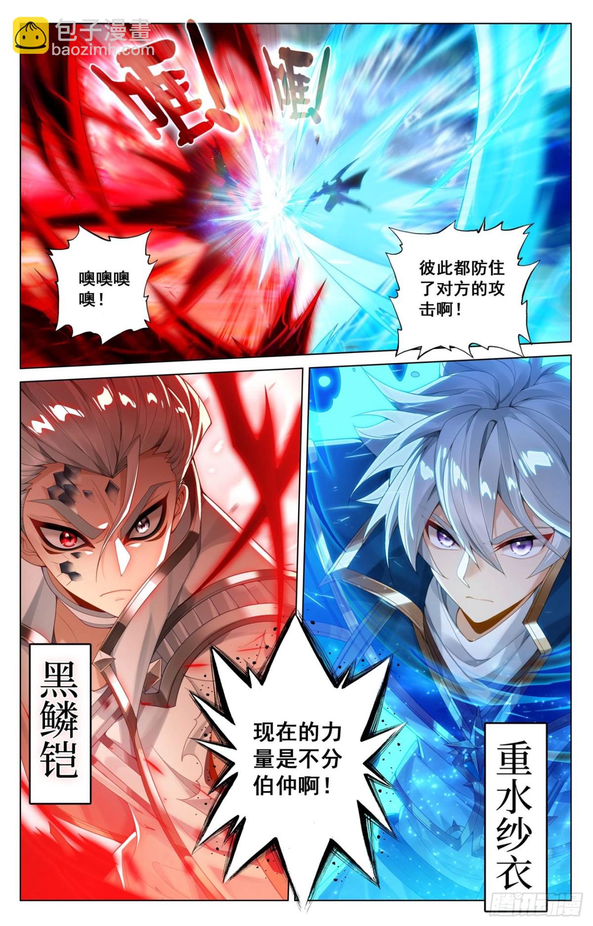 第210话：巅峰一战-第252话